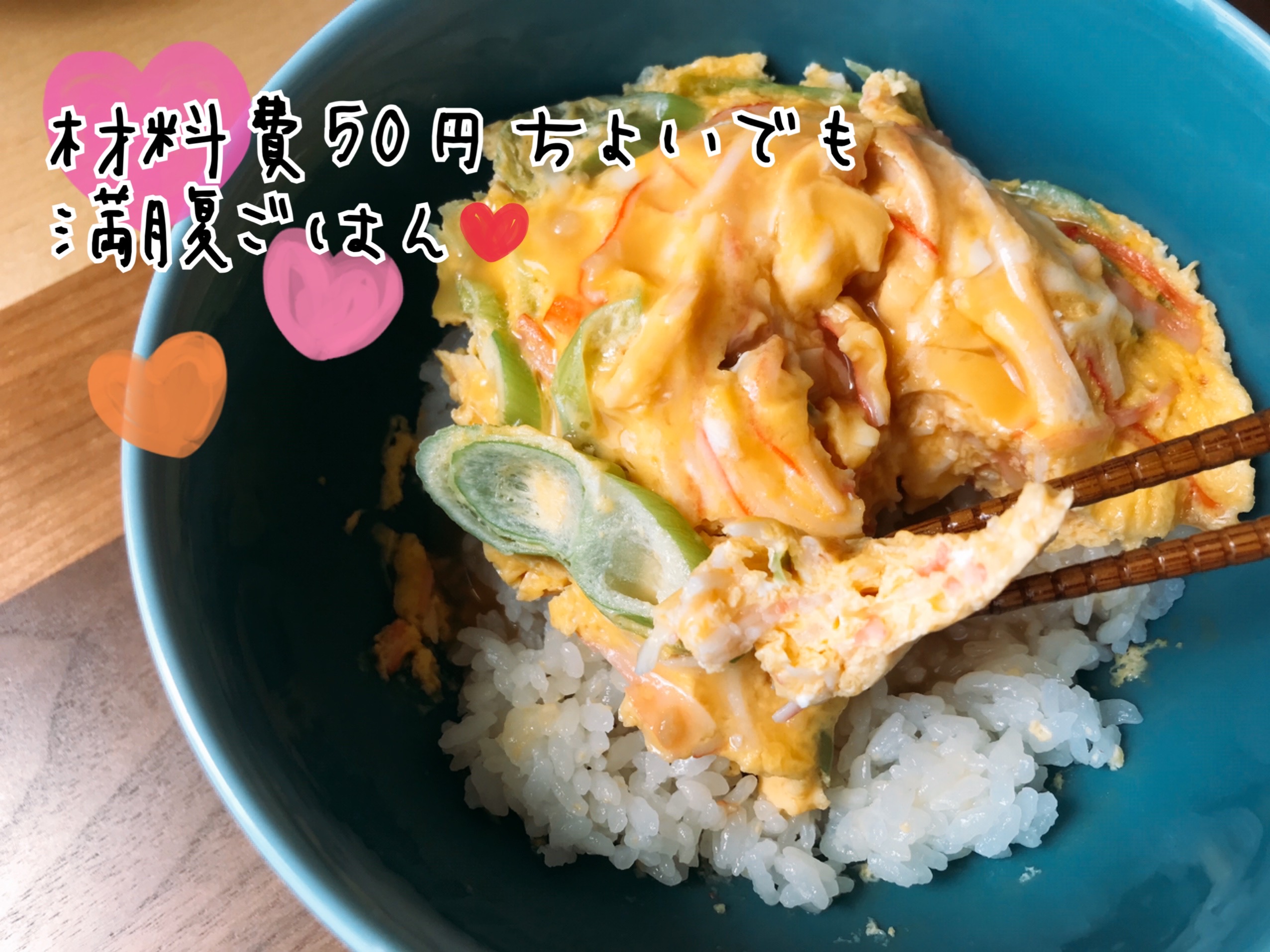 デリッシュキッチンレシピ
