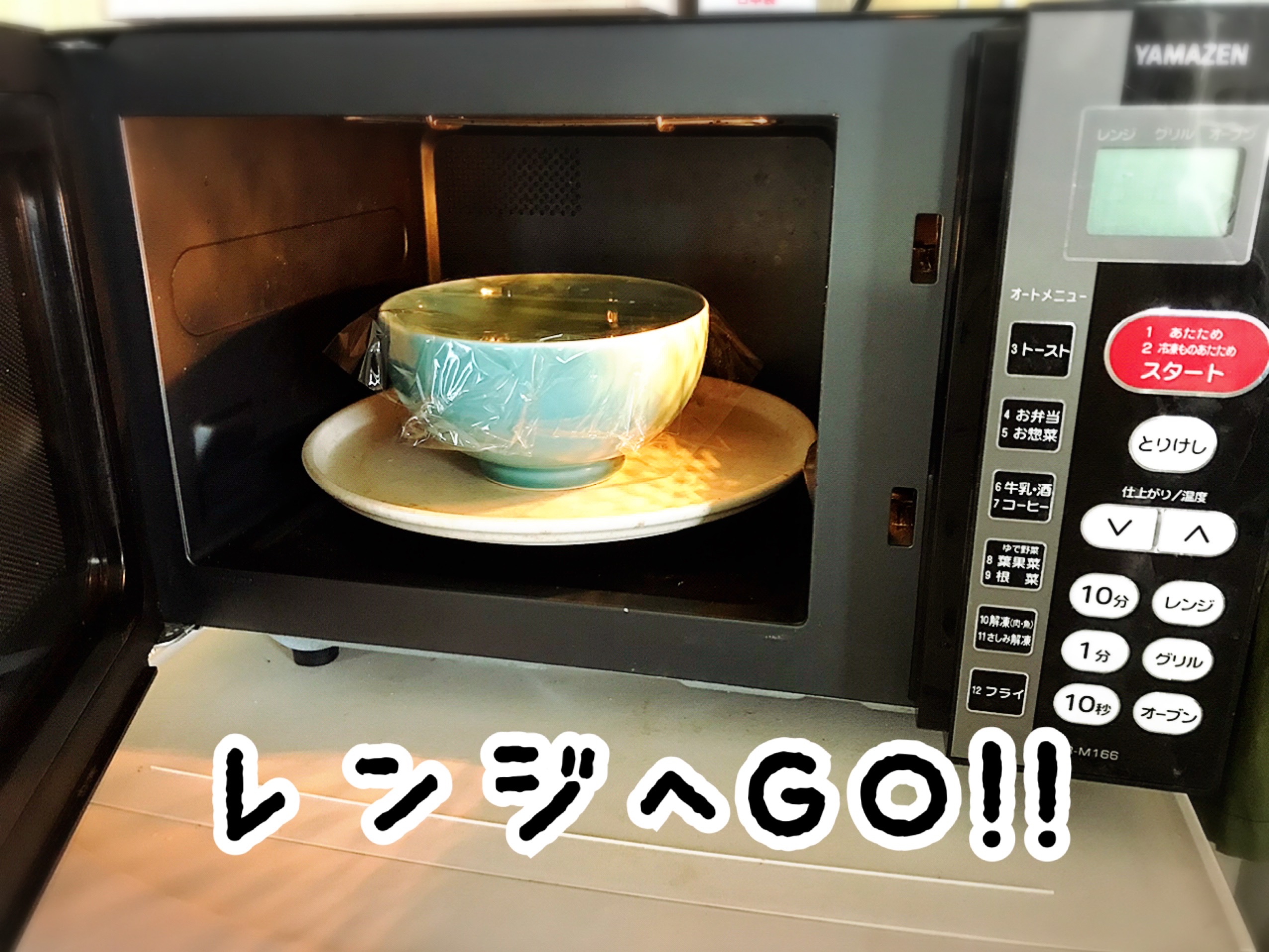 デリッシュキッチンレシピ