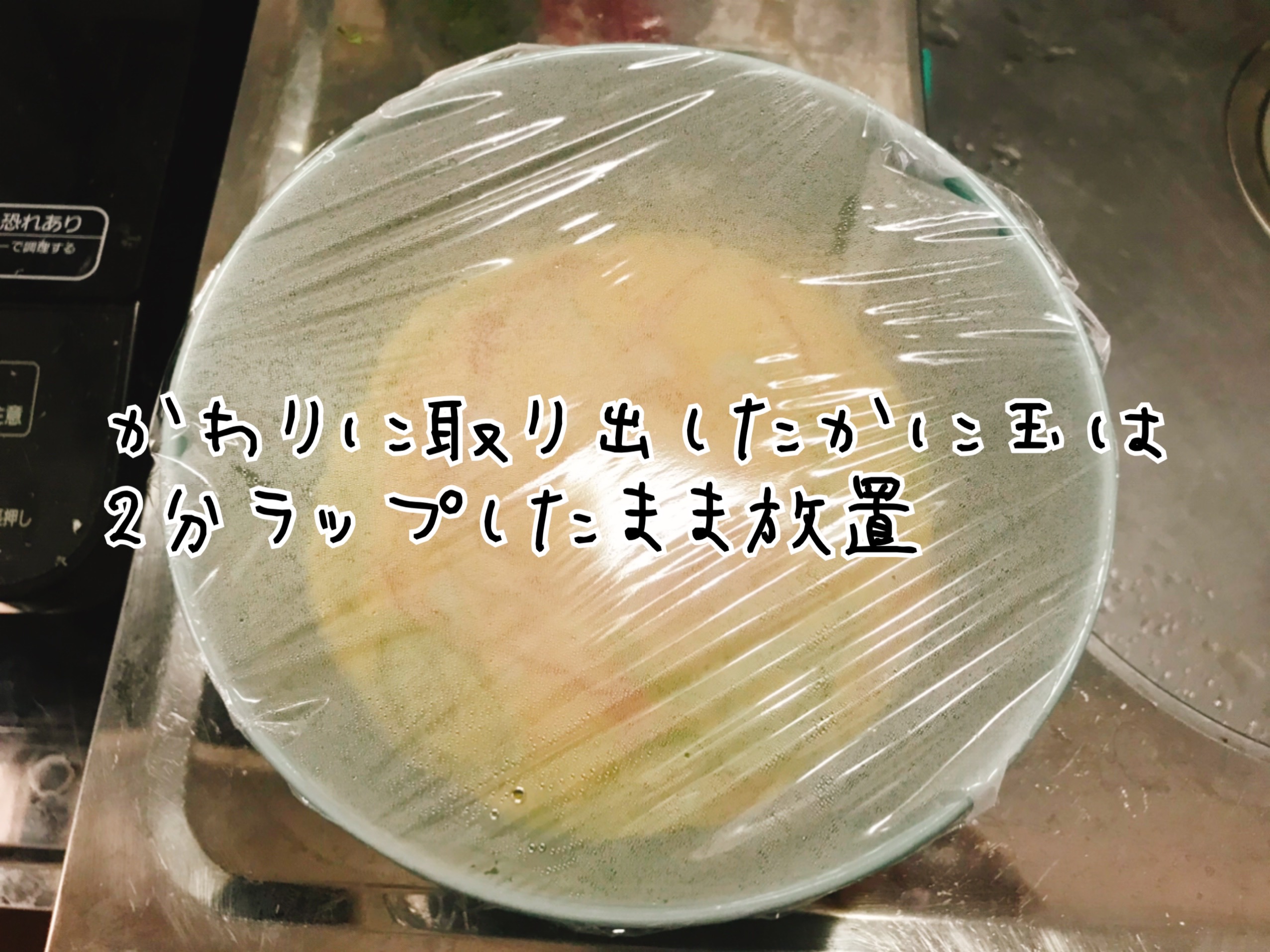 デリッシュキッチンレシピ