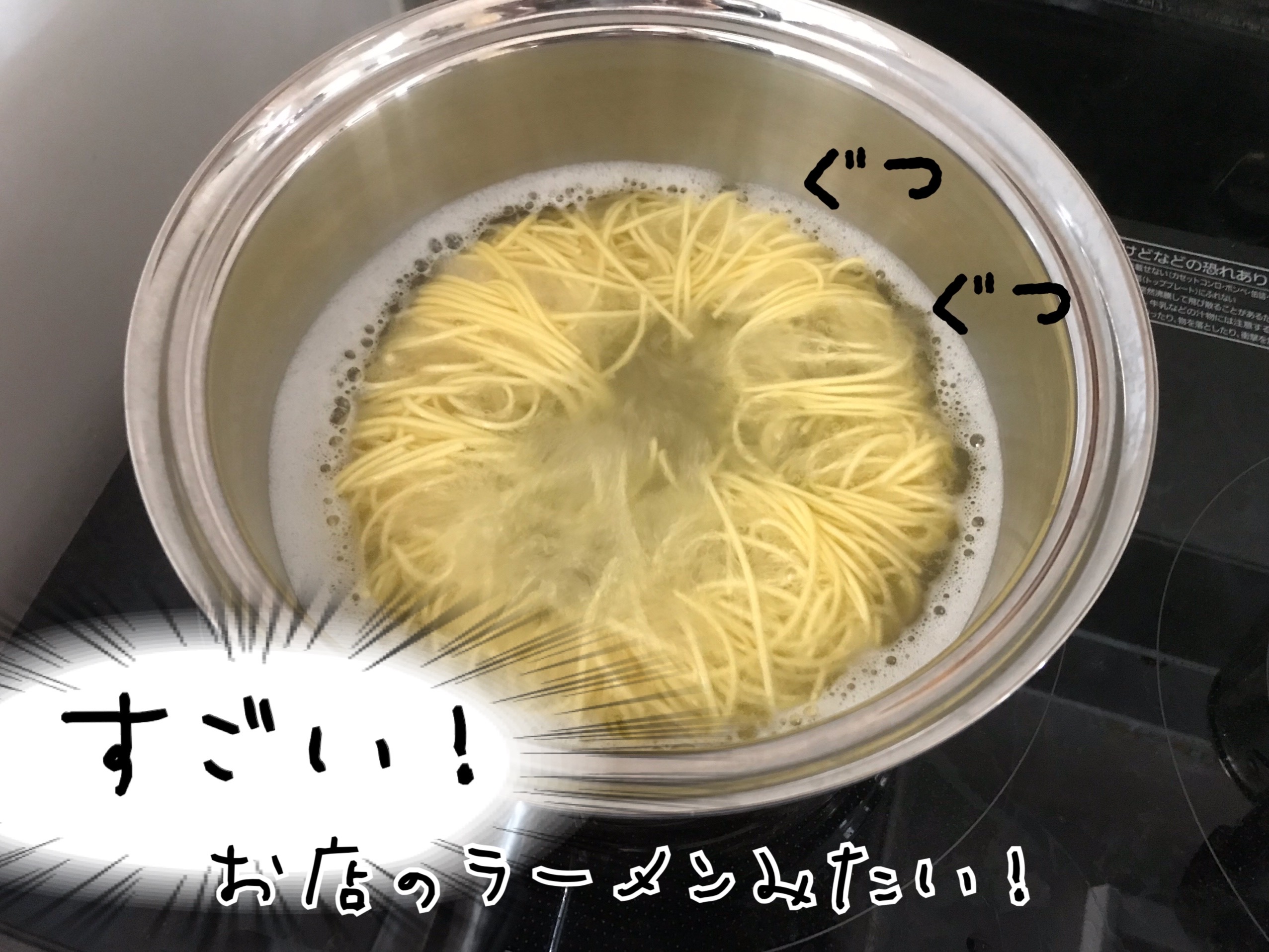 乾麺 鶏ラーメン