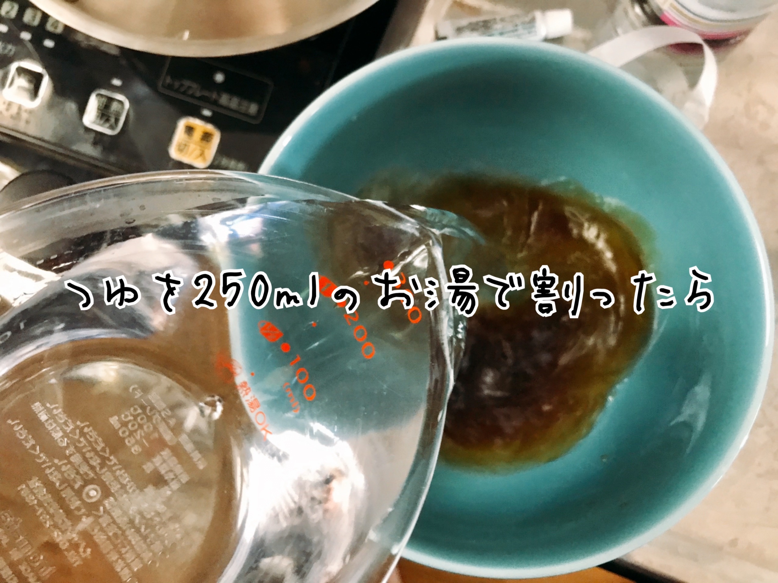乾麺 鶏ラーメン