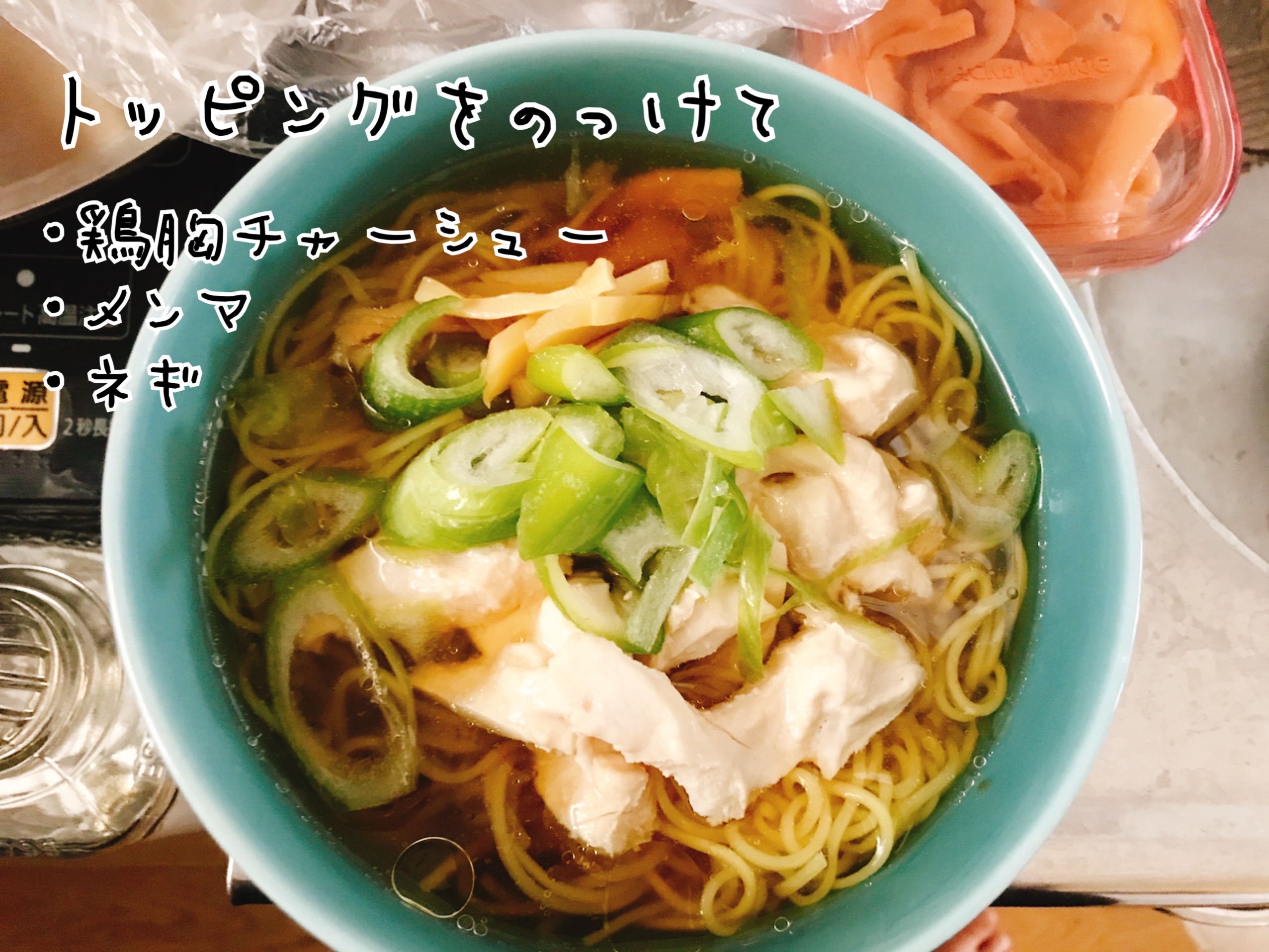 乾麺 鶏ラーメン