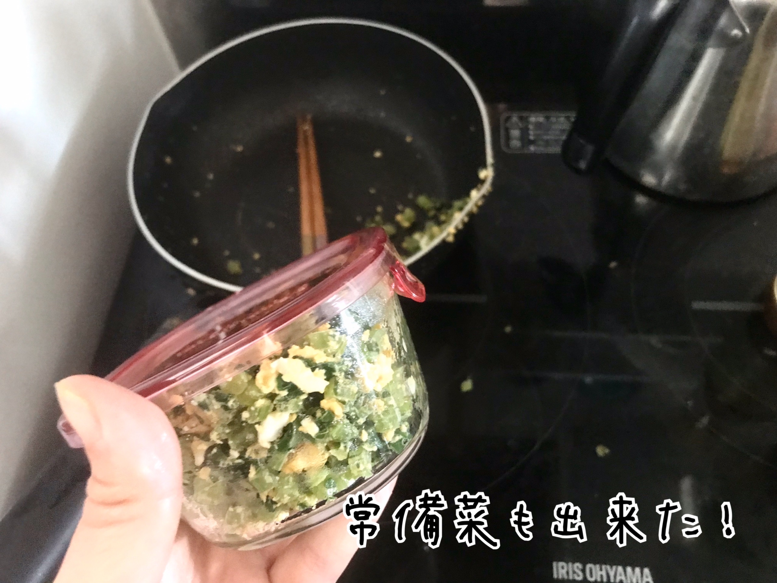 大根の葉レシピ