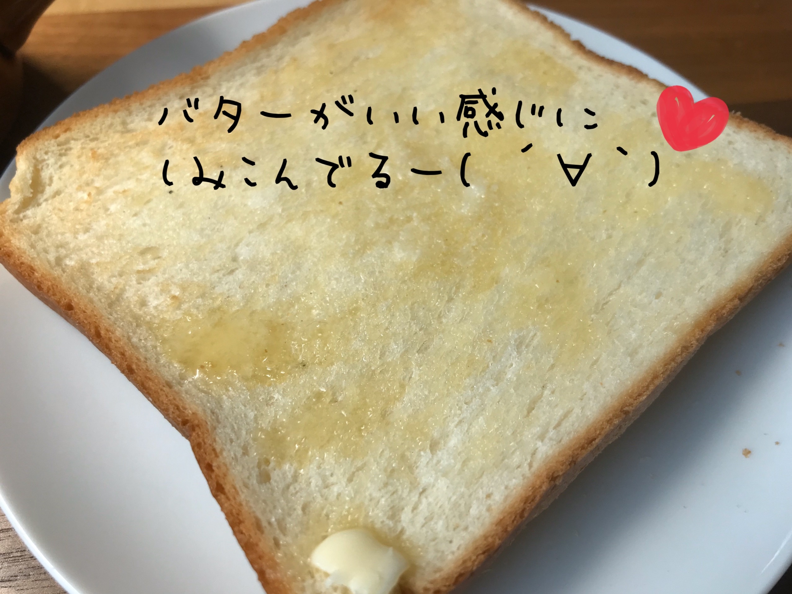 ビッグ・エー　食パン