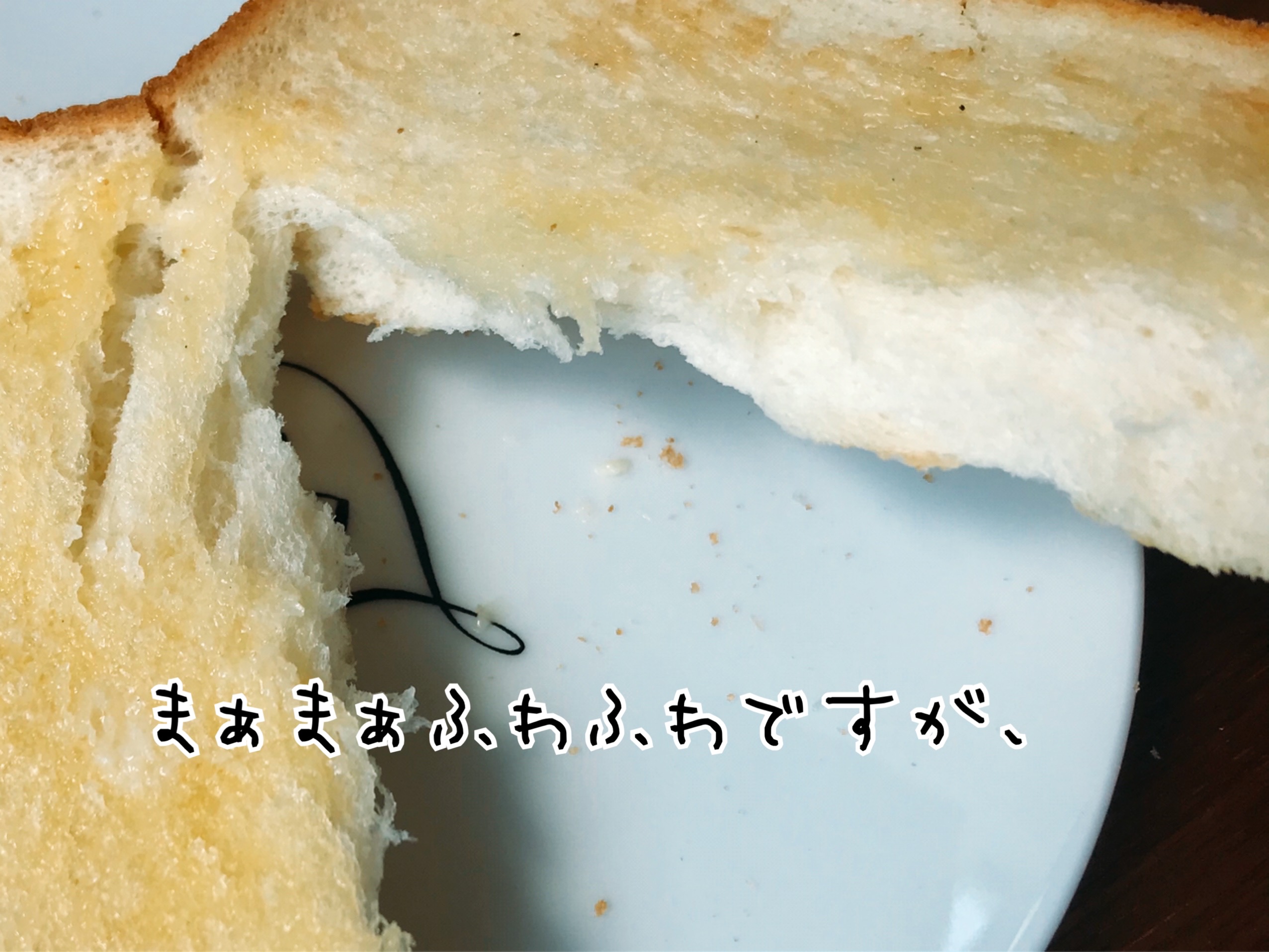 ビッグ・エー　食パン