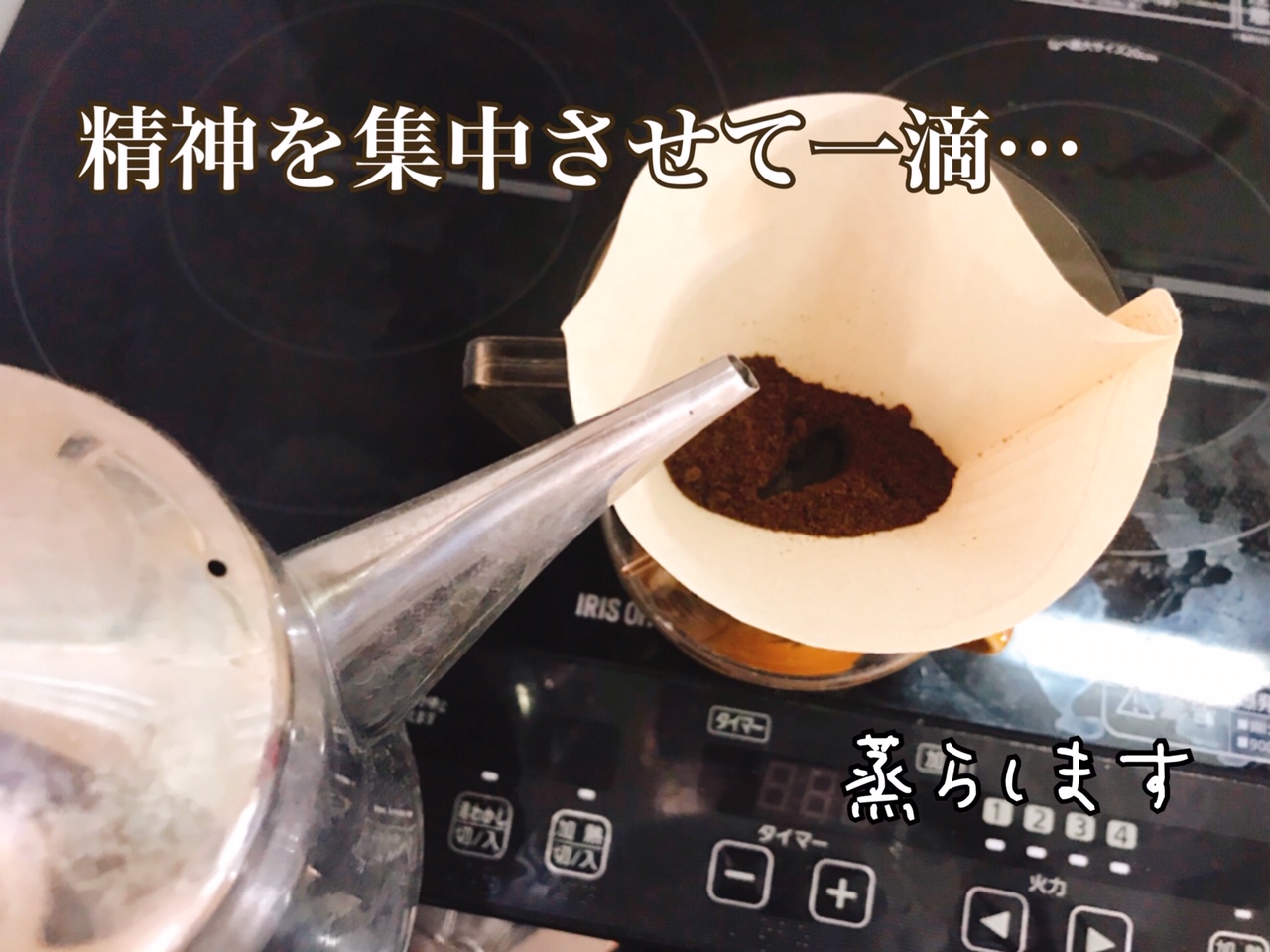 加藤珈琲店のコーヒー