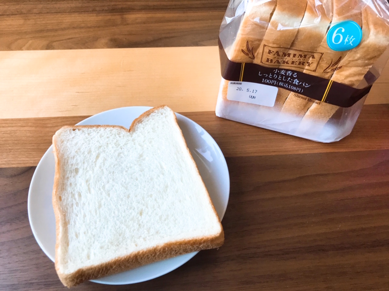 ファミマの100円パン