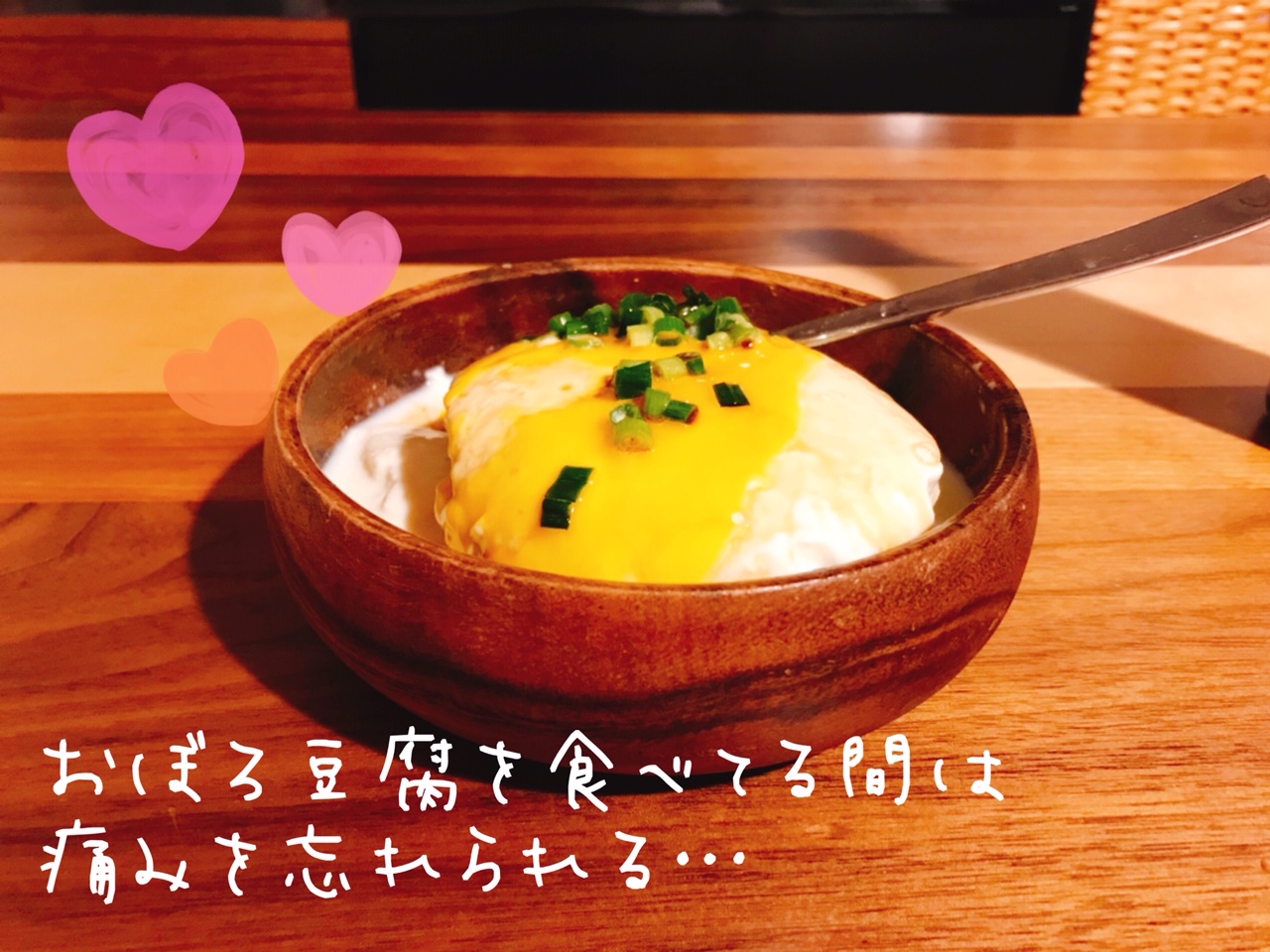 歯痛 薬 食べ物