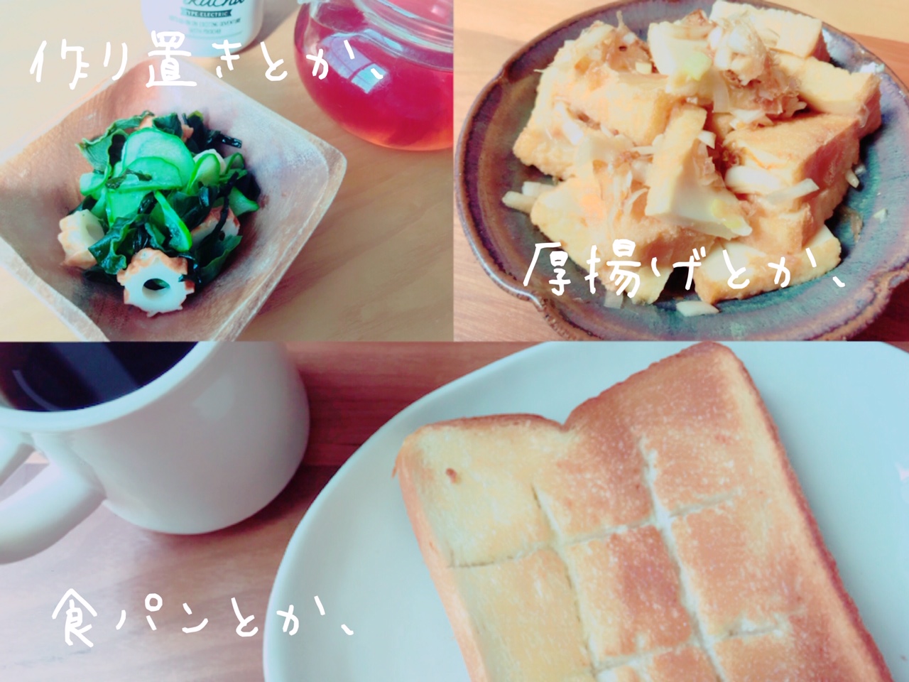 生理 初日 生活