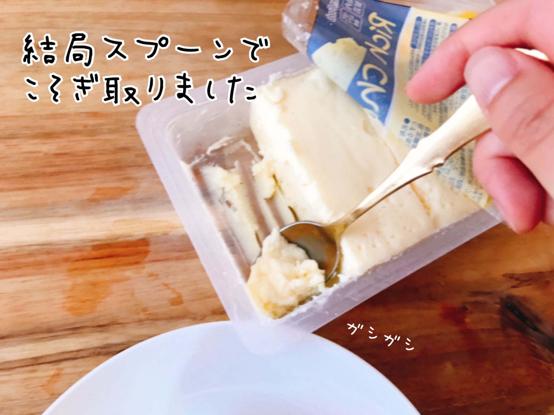 業務スーパー リッチチーズケーキ