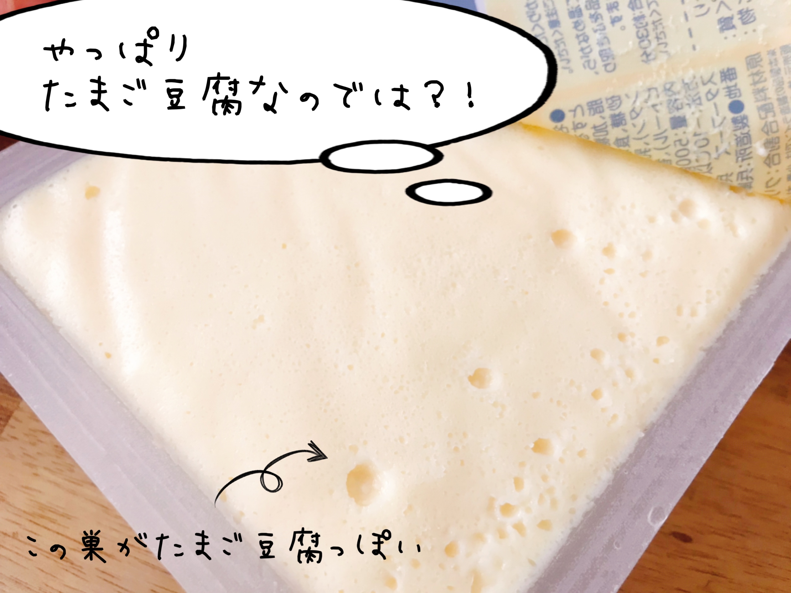 業務スーパー リッチチーズケーキ