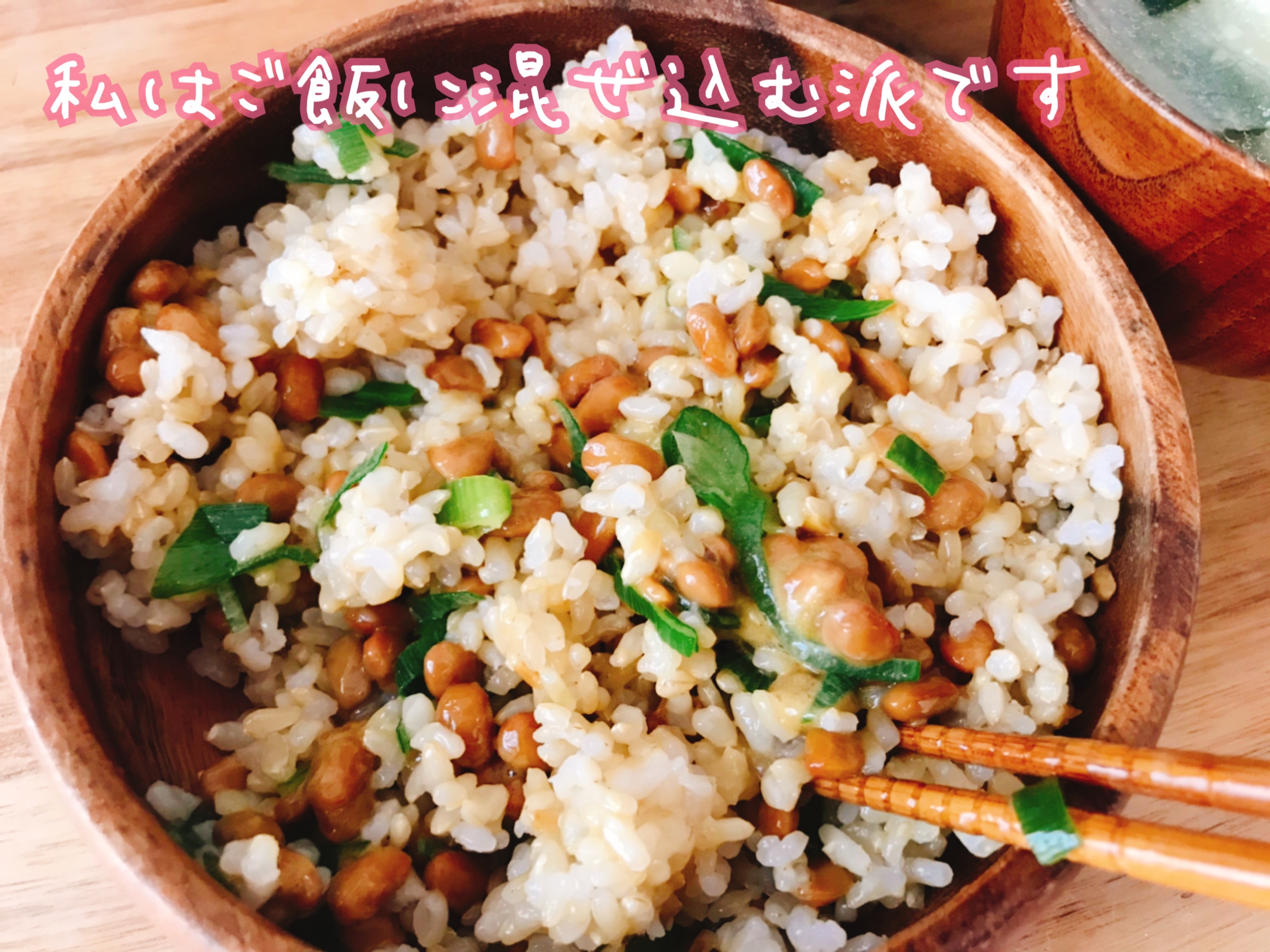 業務スーパー 小粒納豆