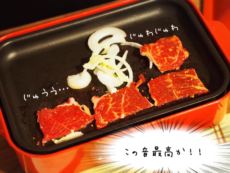 クラフトビールと焼き肉