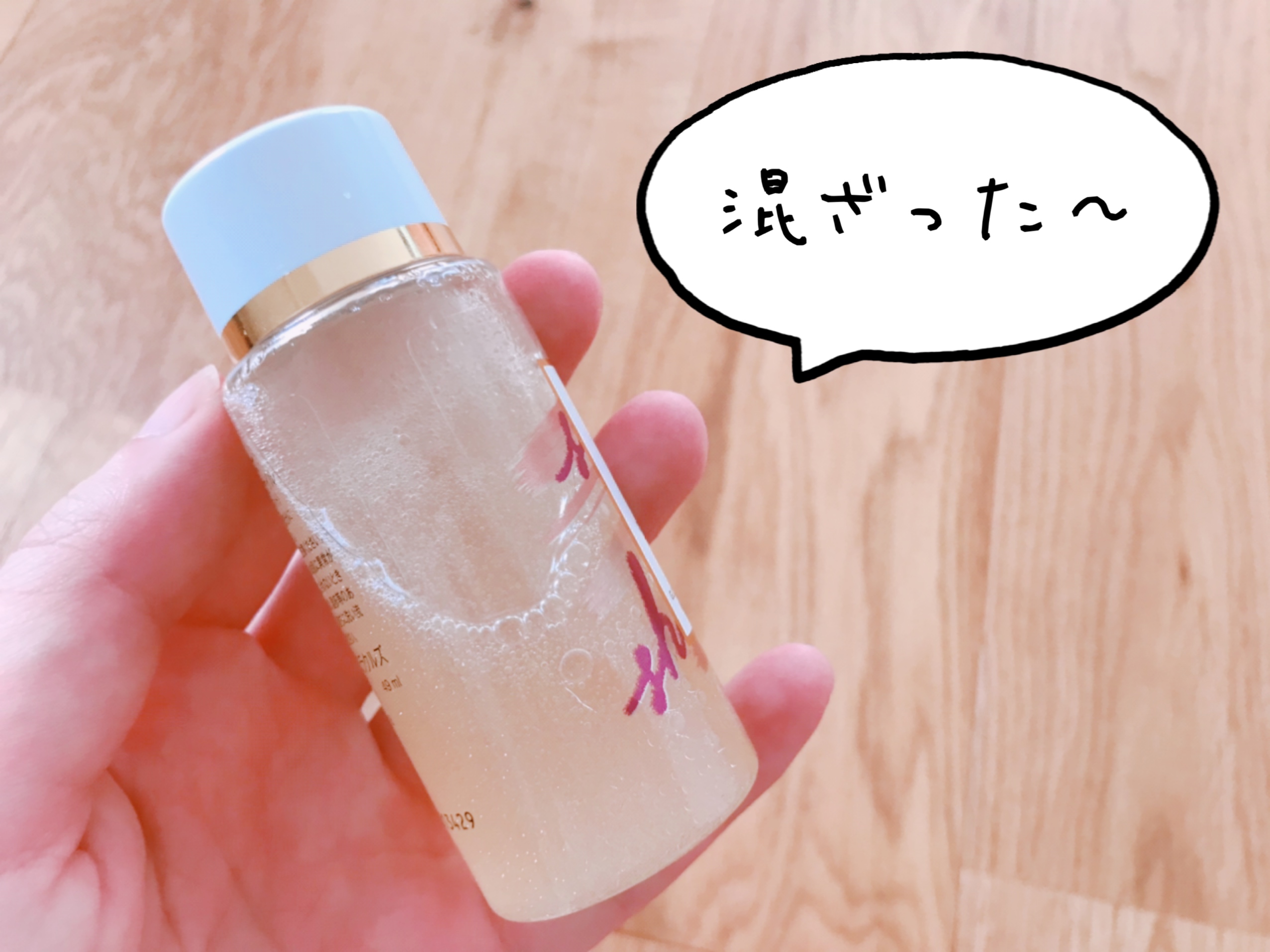 パンテーンミラクルズ