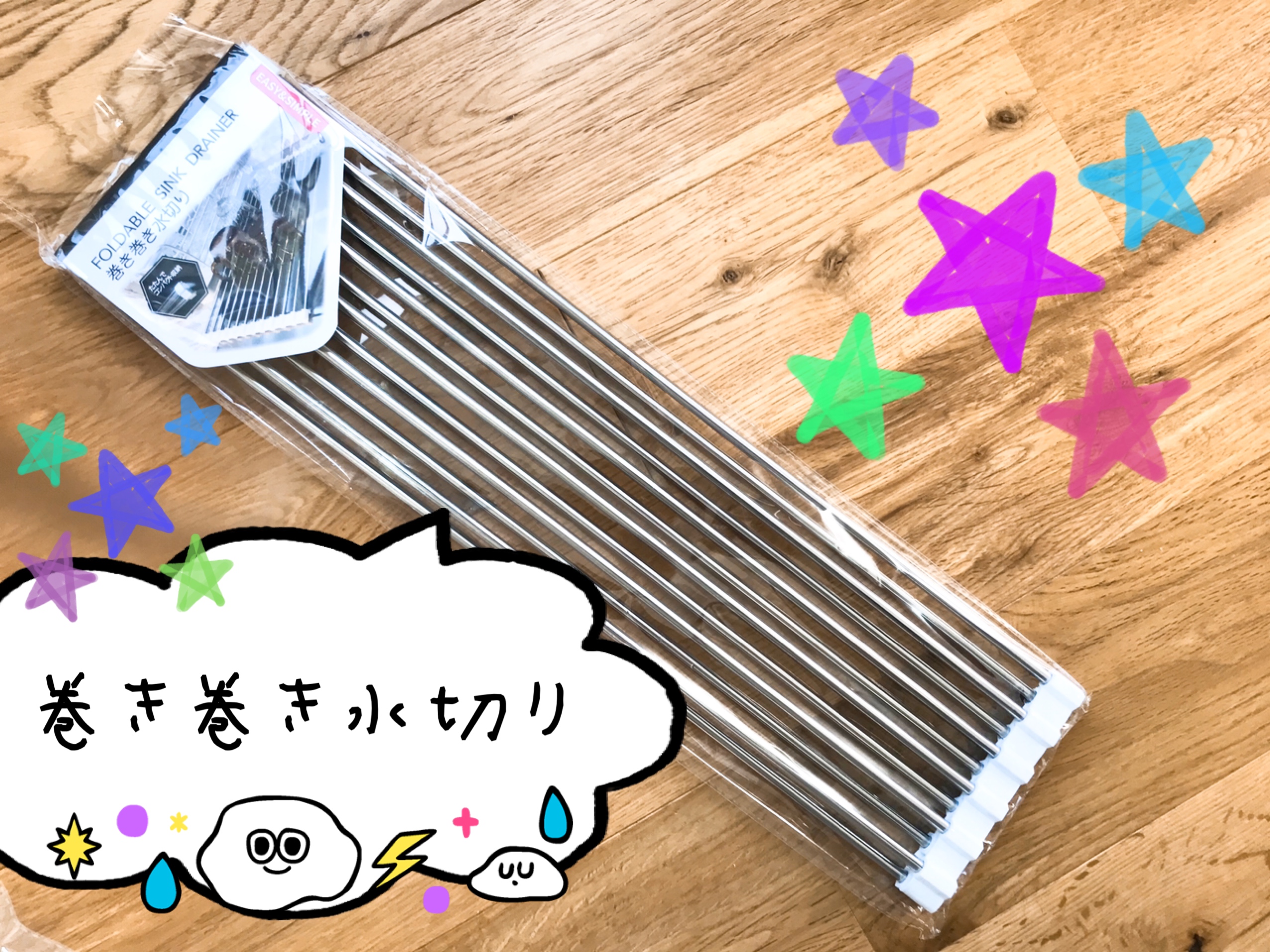 スリーコインズ