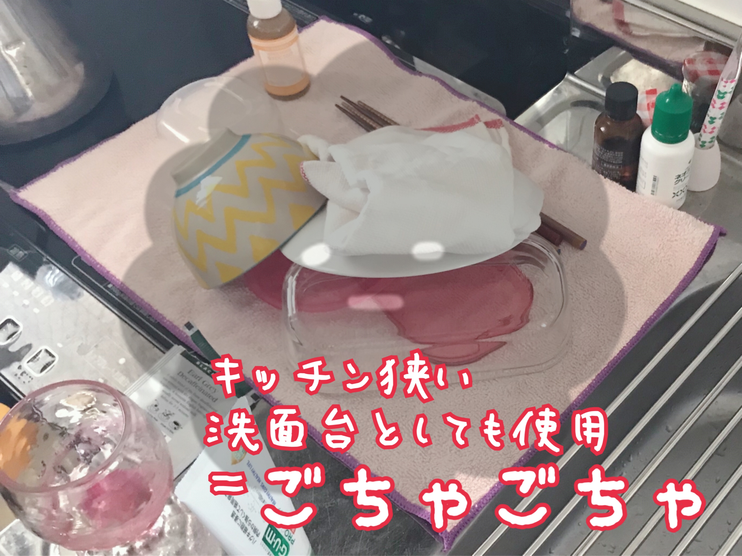 スリーコインズ