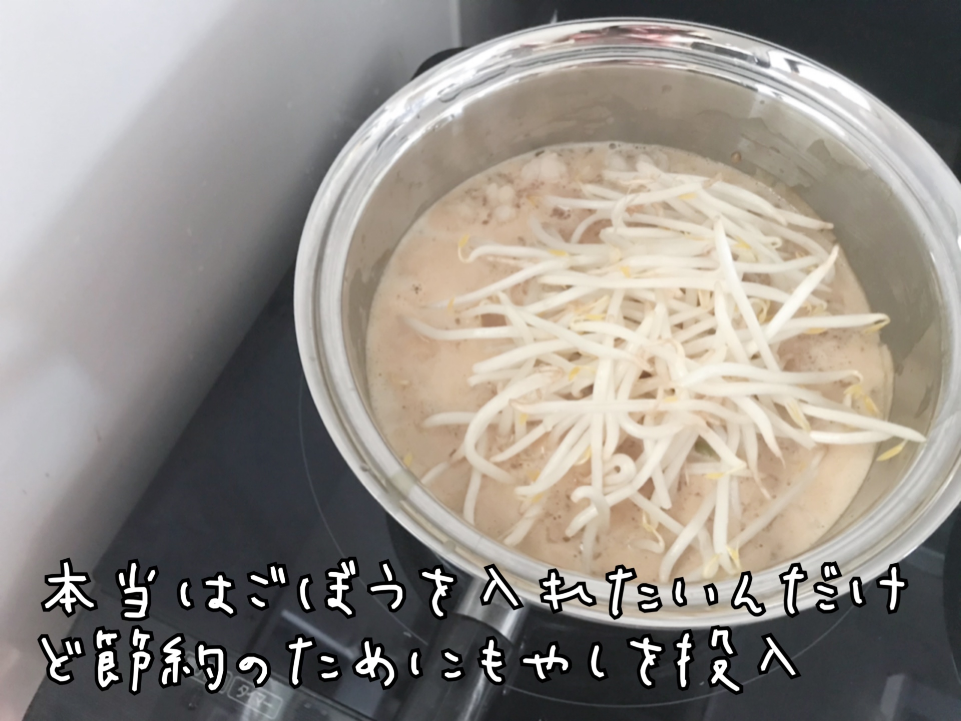 博多お取り寄せ もつ鍋