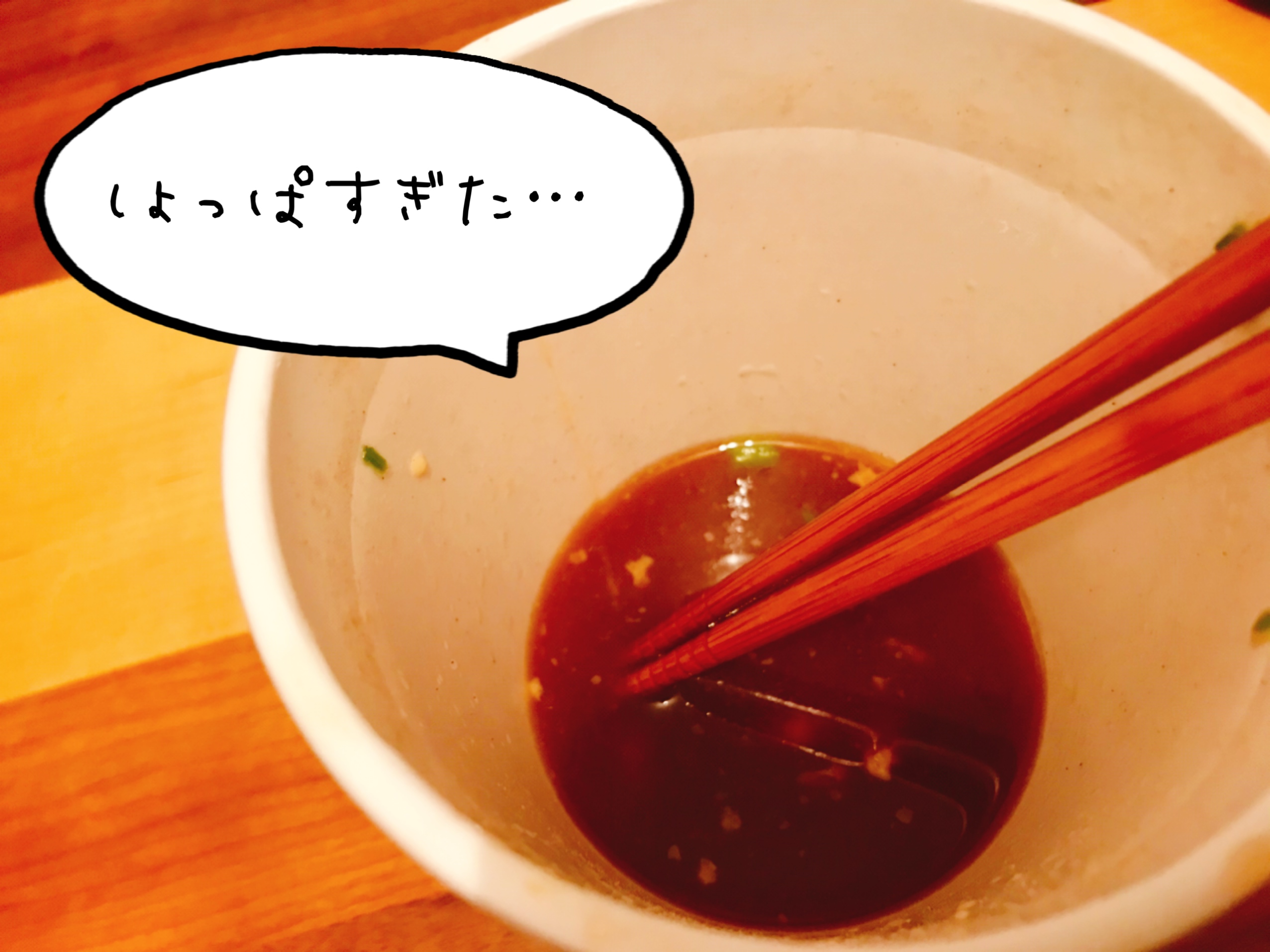 カップラーメン　麺神(めがみ)