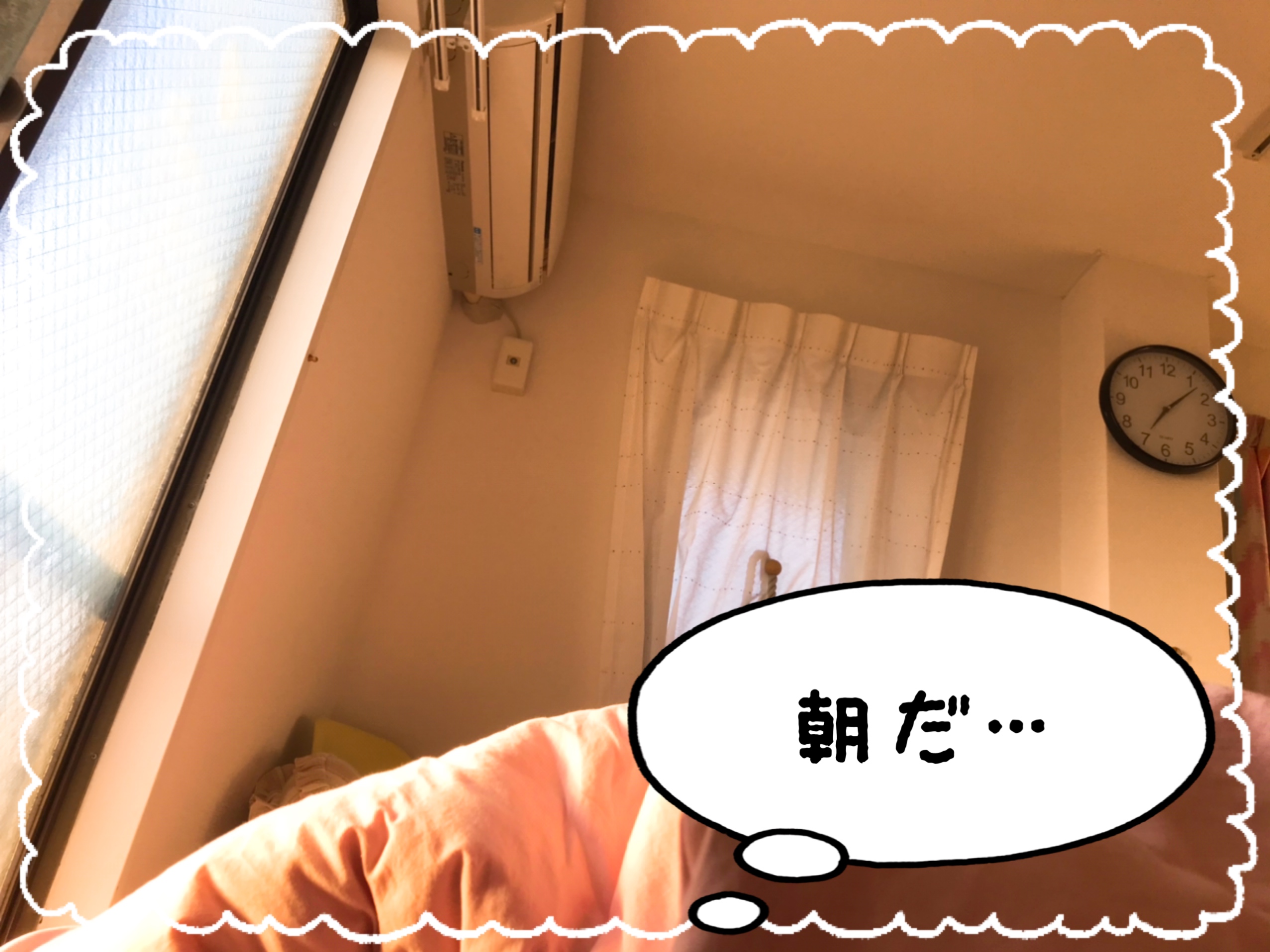 スピリチュアル開運法