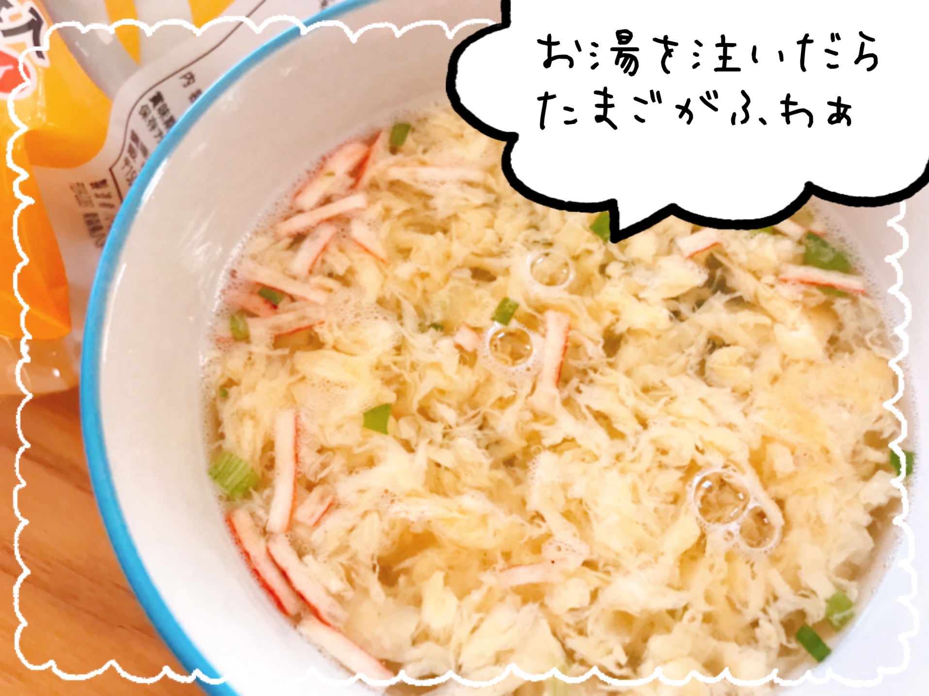 おうちコープ