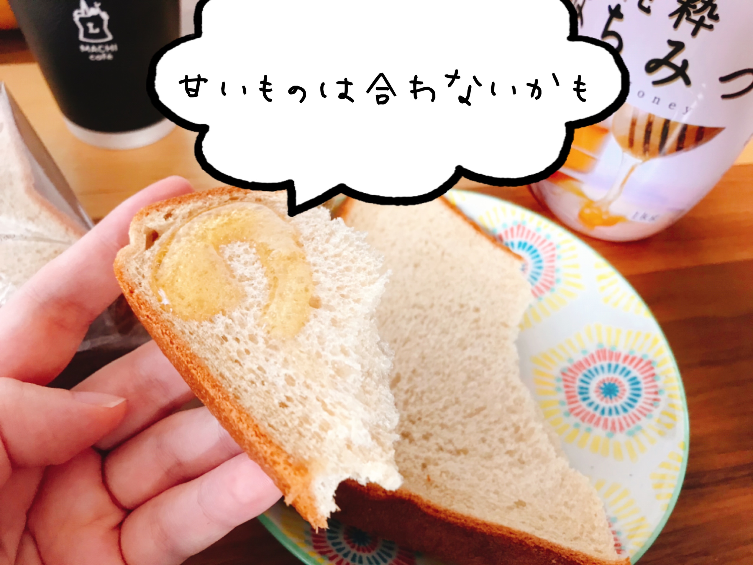 ブラン入り食パン