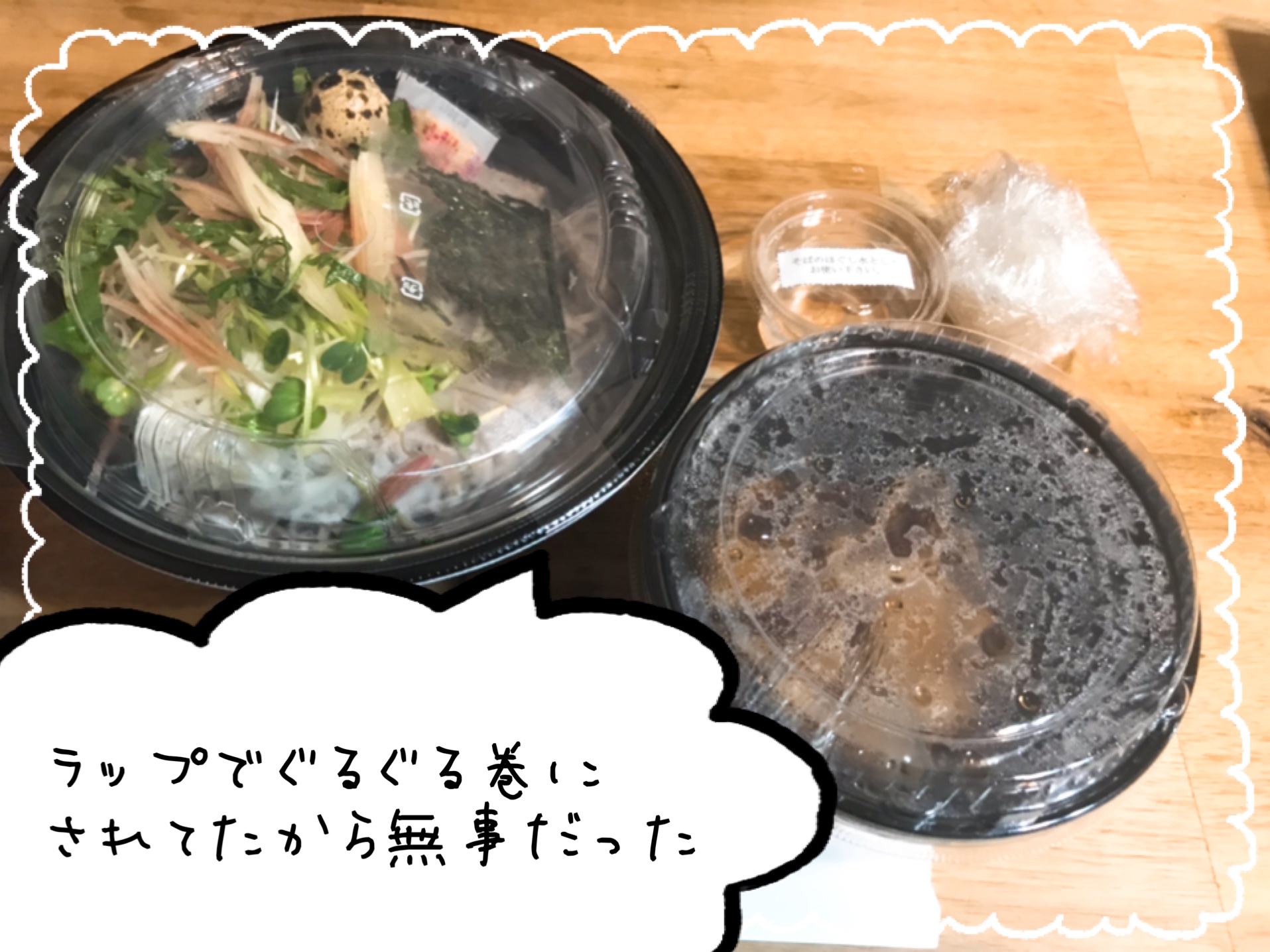 ウーバーイーツ 肉盛りつけそば