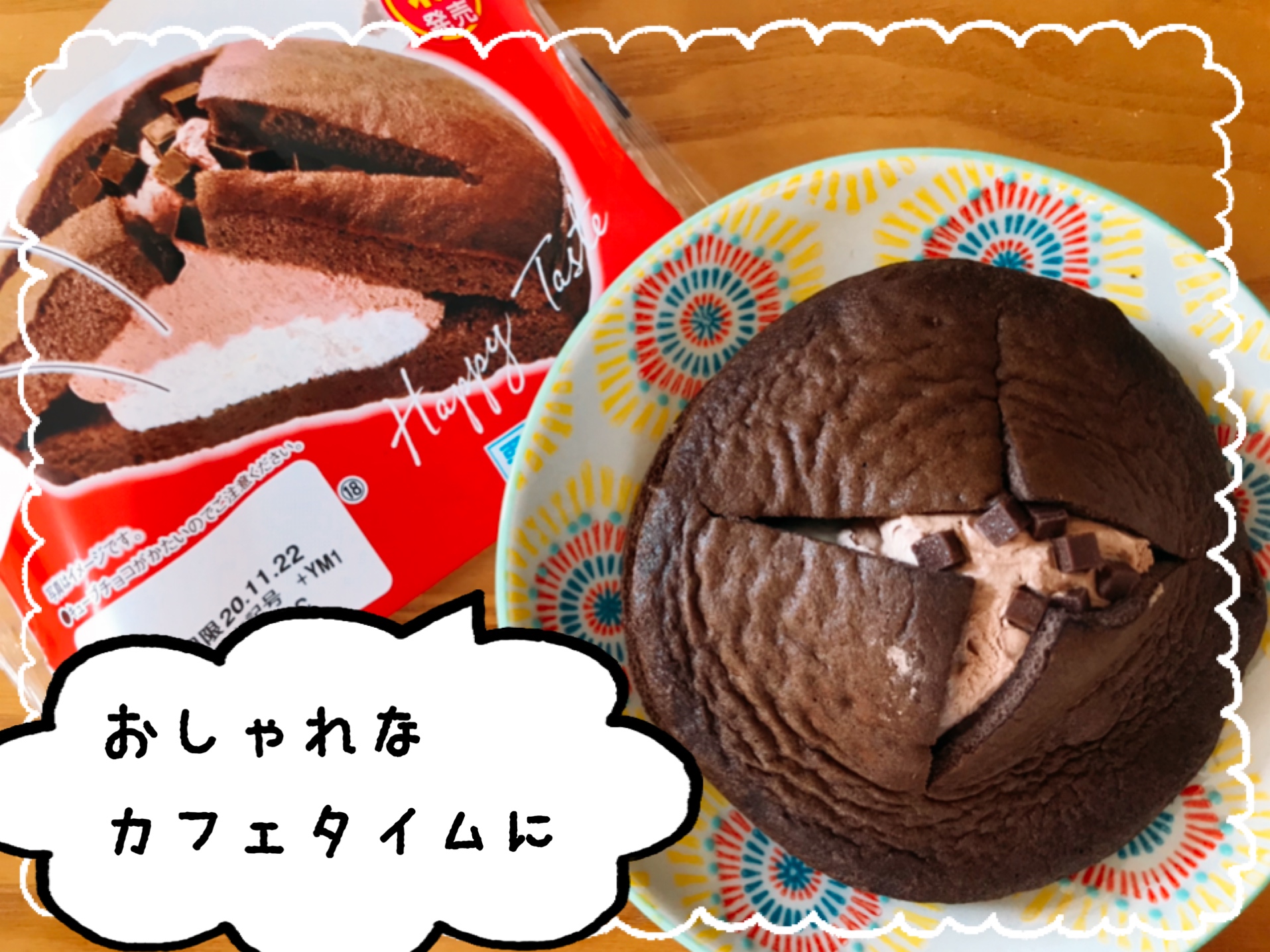 ファミマのダブルクリームサンド