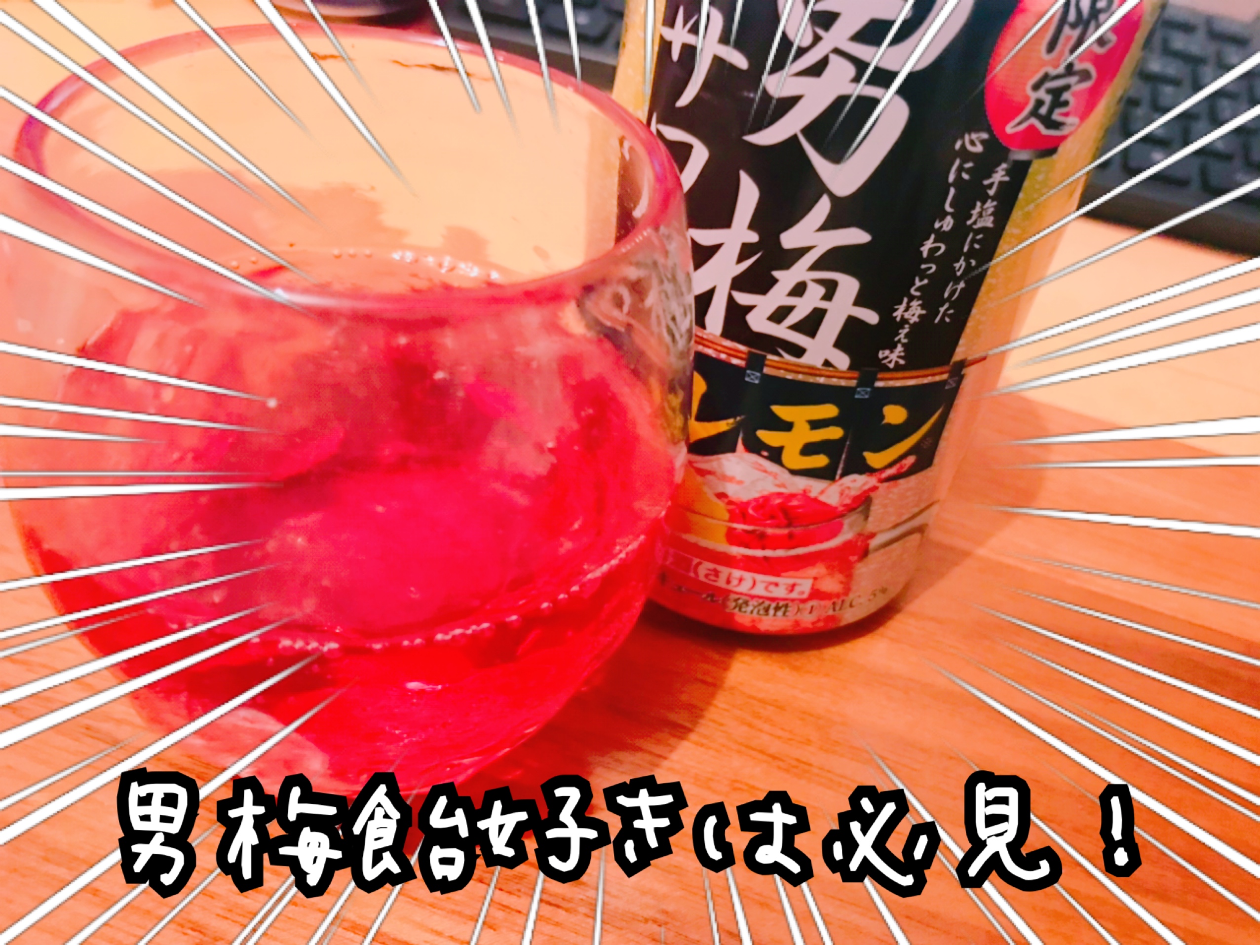 一人酒