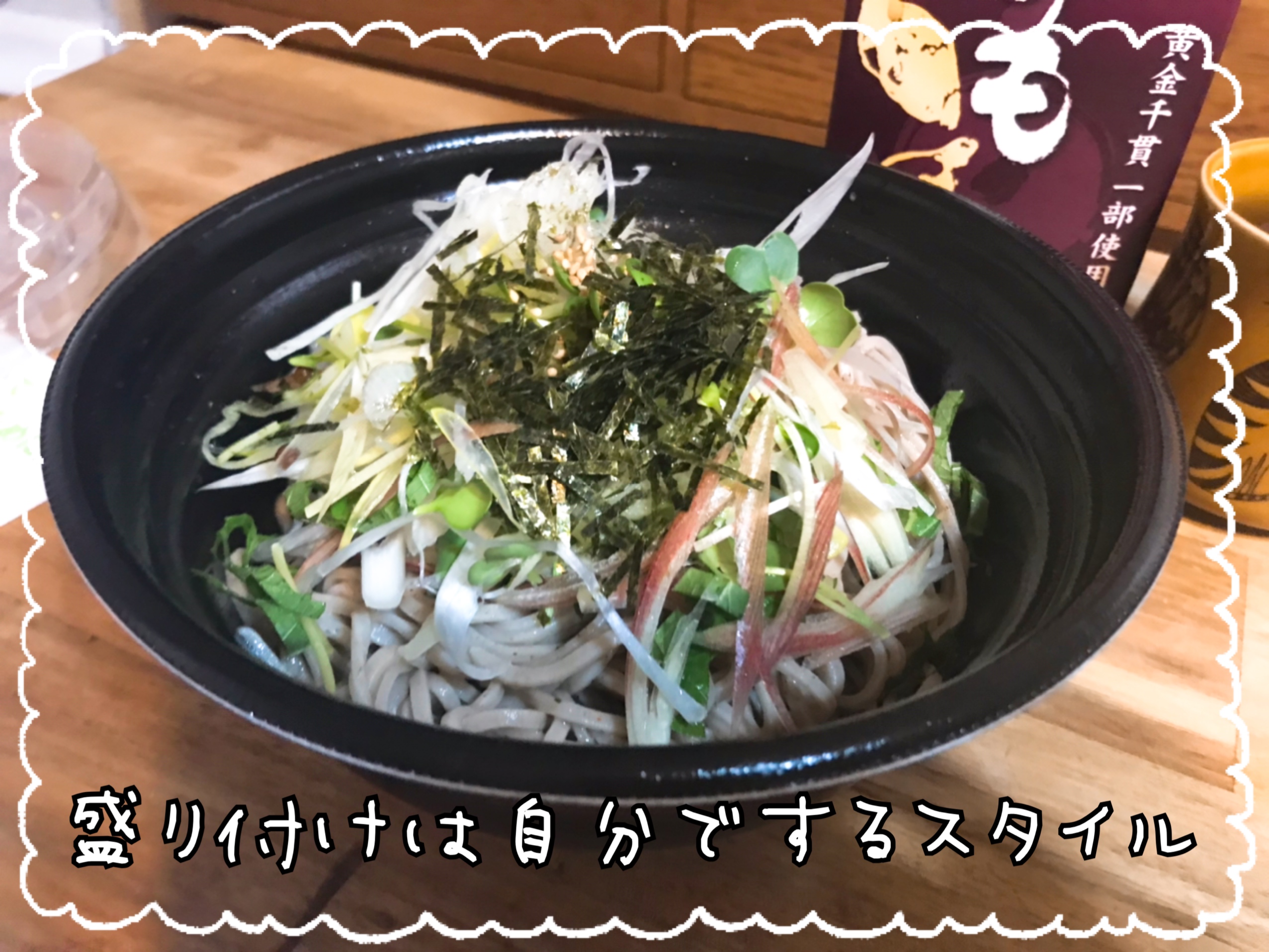 ウーバーイーツ 肉盛りつけそば