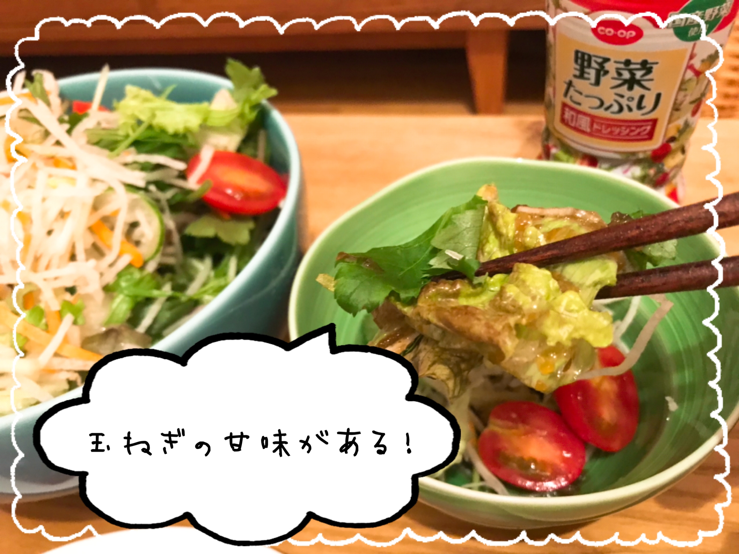 おうちコープ