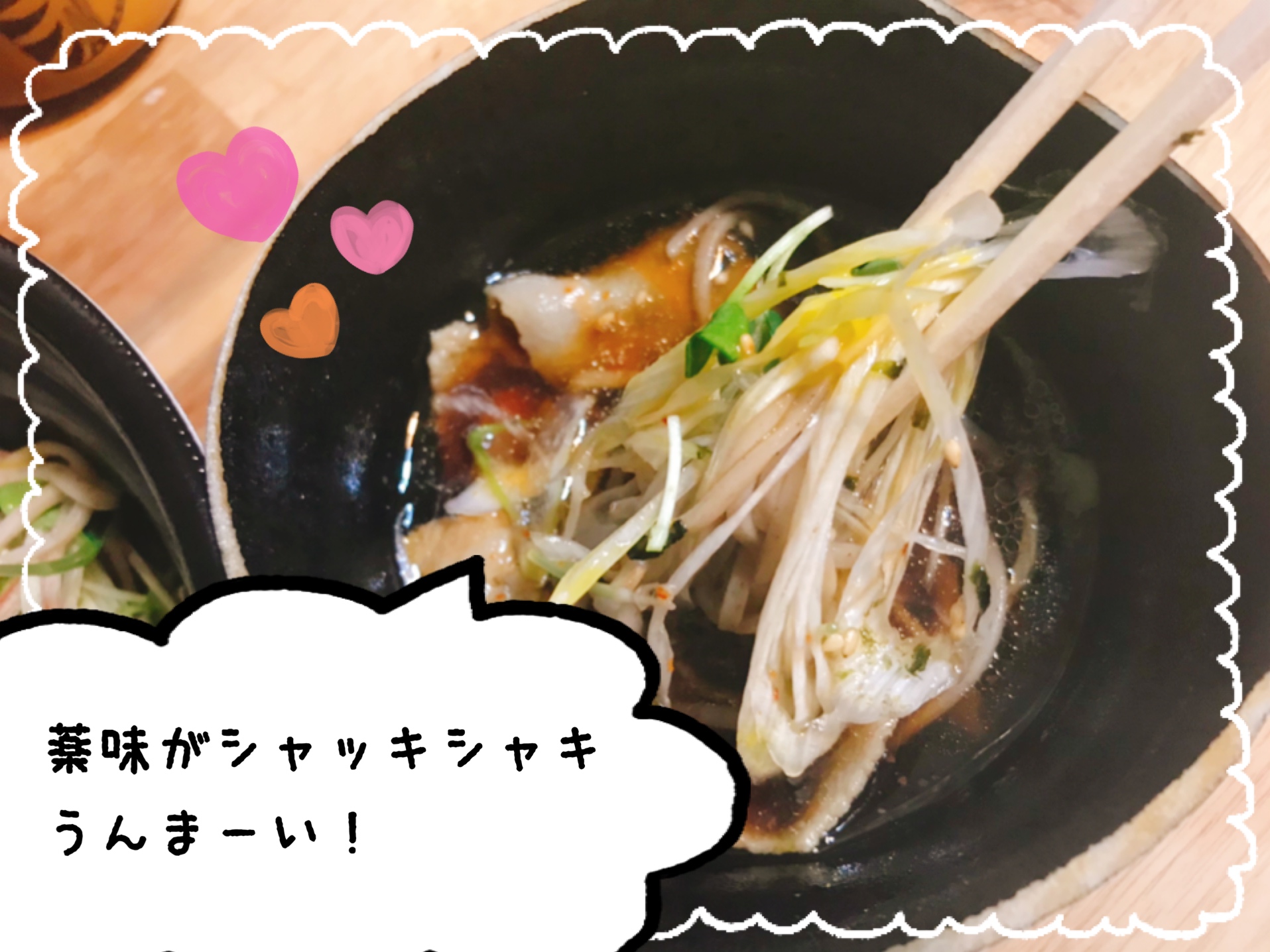 ウーバーイーツ 肉盛りつけそば