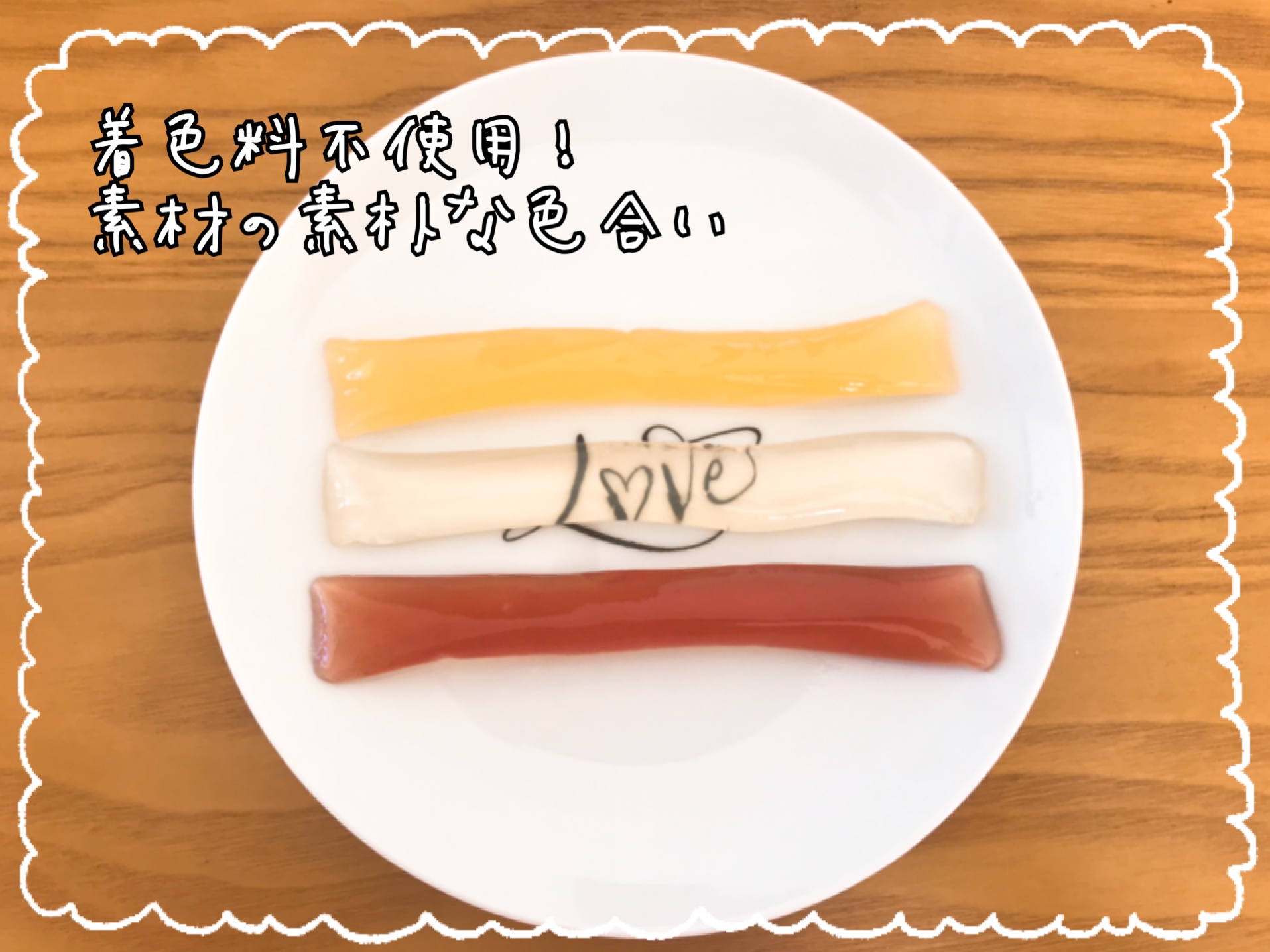 おうちコープ