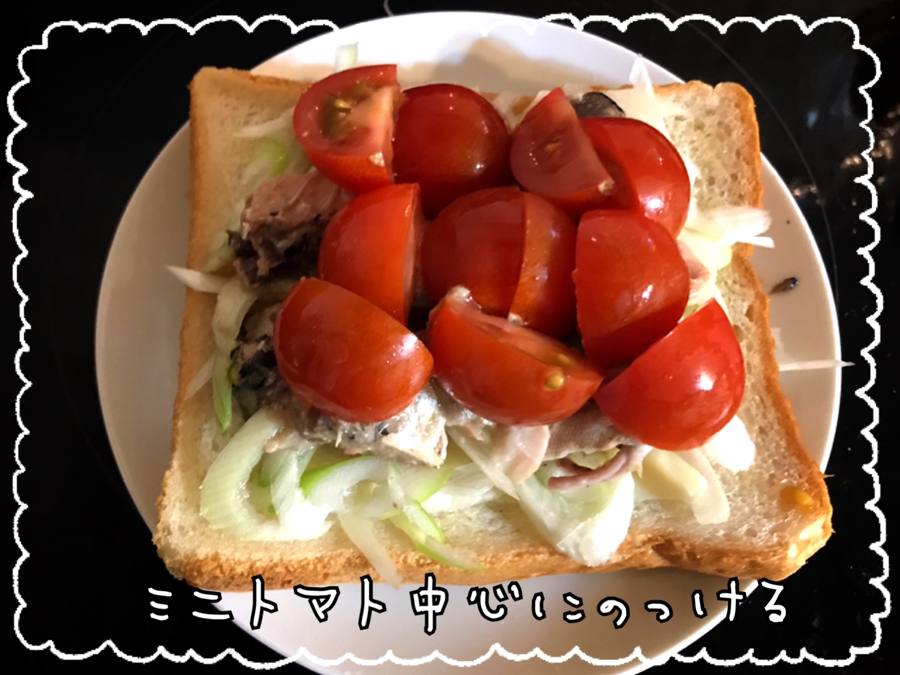 サバ缶 ピザトースト