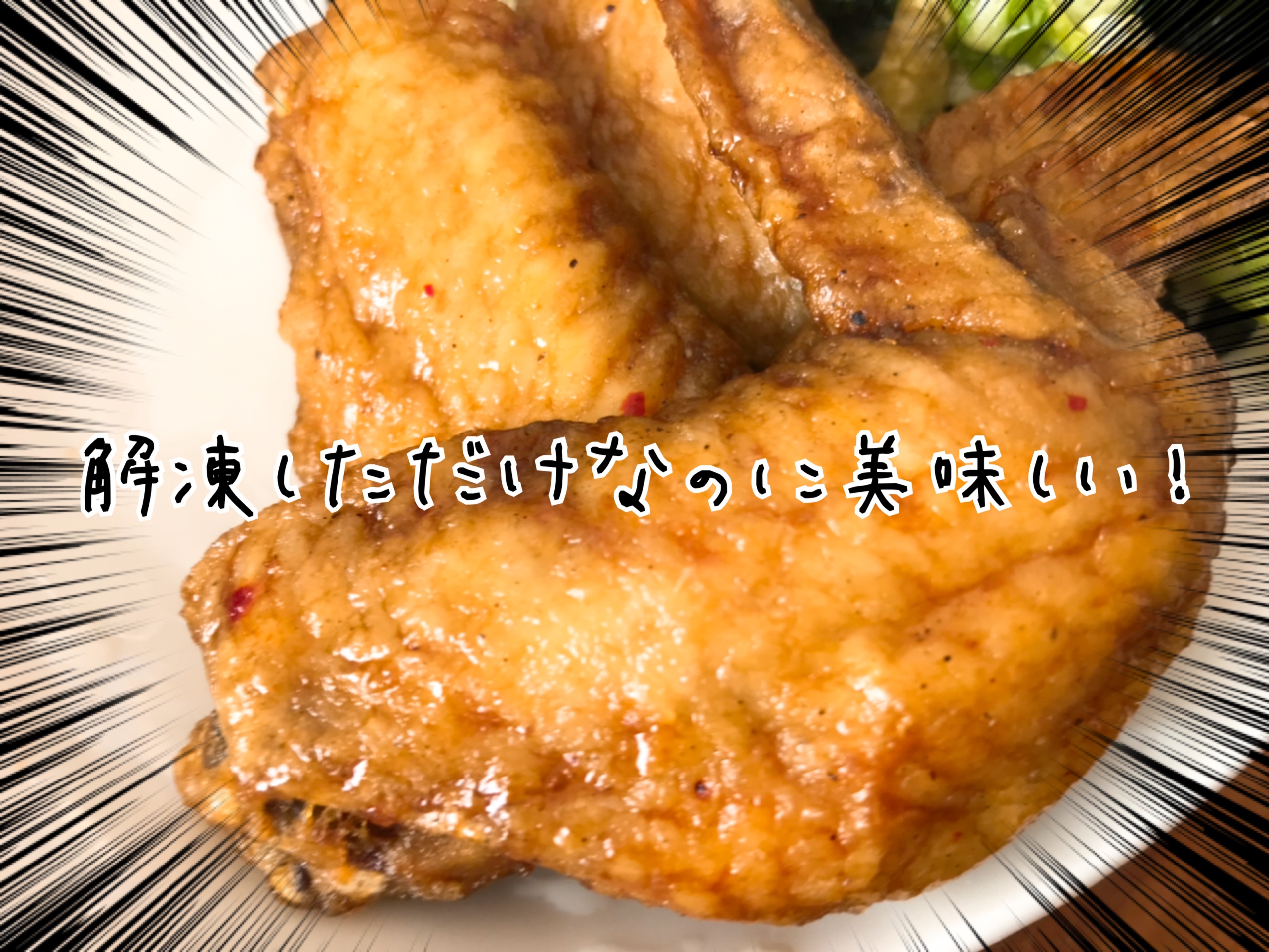 手羽唐 ビール