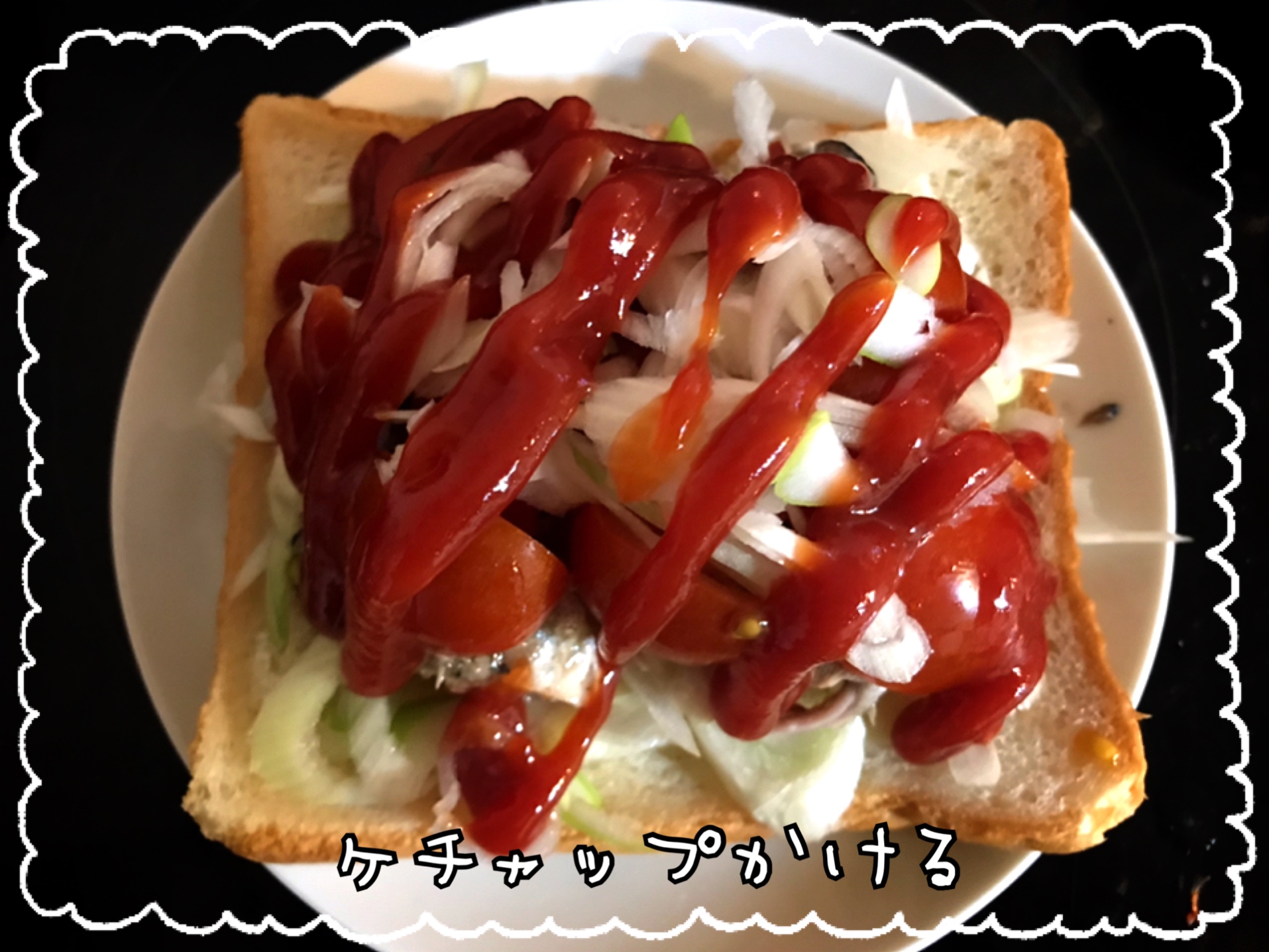 サバ缶 ピザトースト