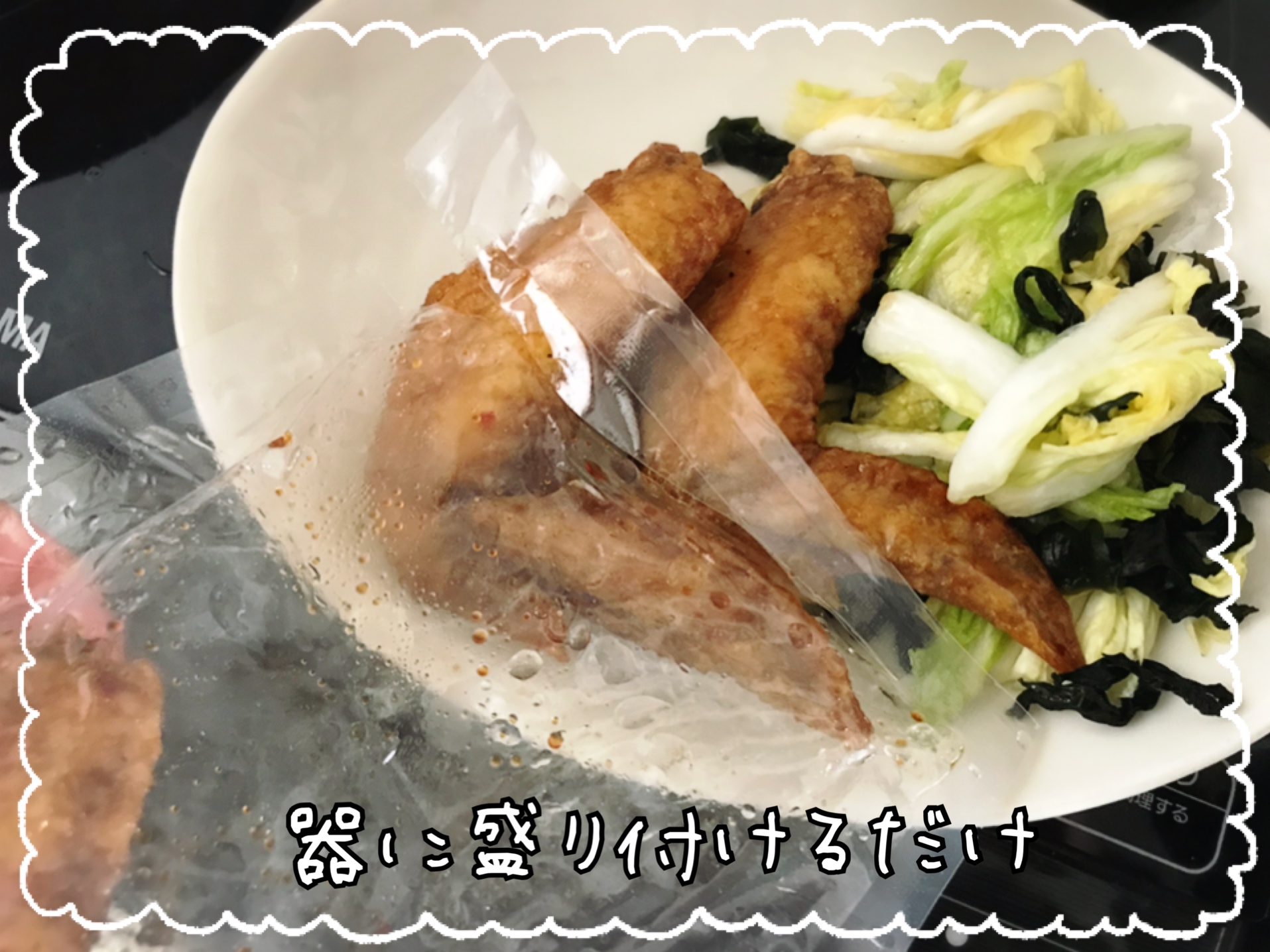 手羽唐 ビール