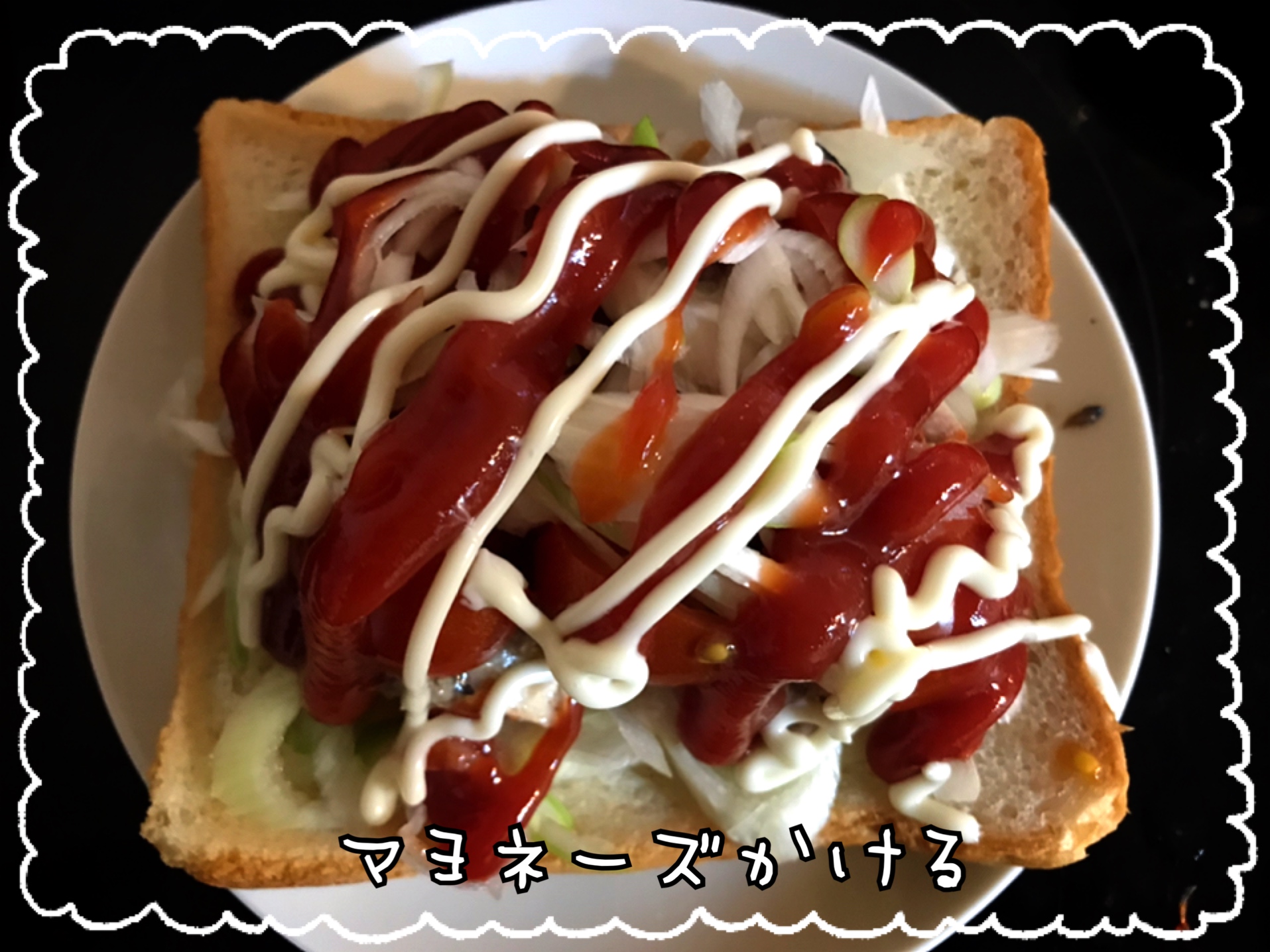 サバ缶 ピザトースト