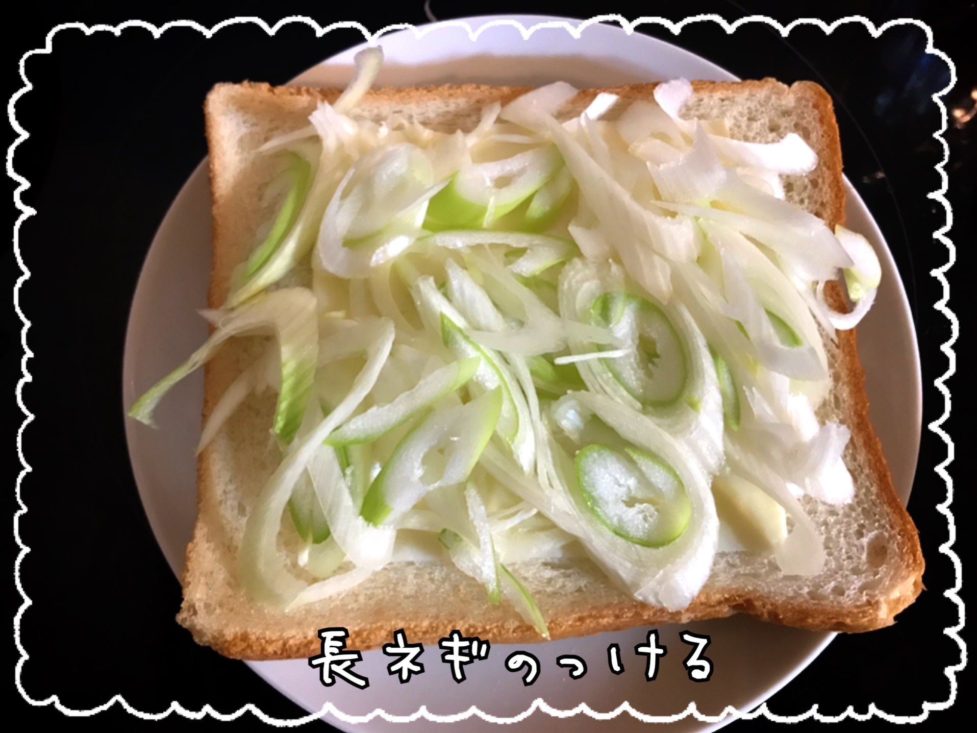 サバ缶 ピザトースト