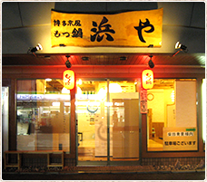 5秒で手羽唐