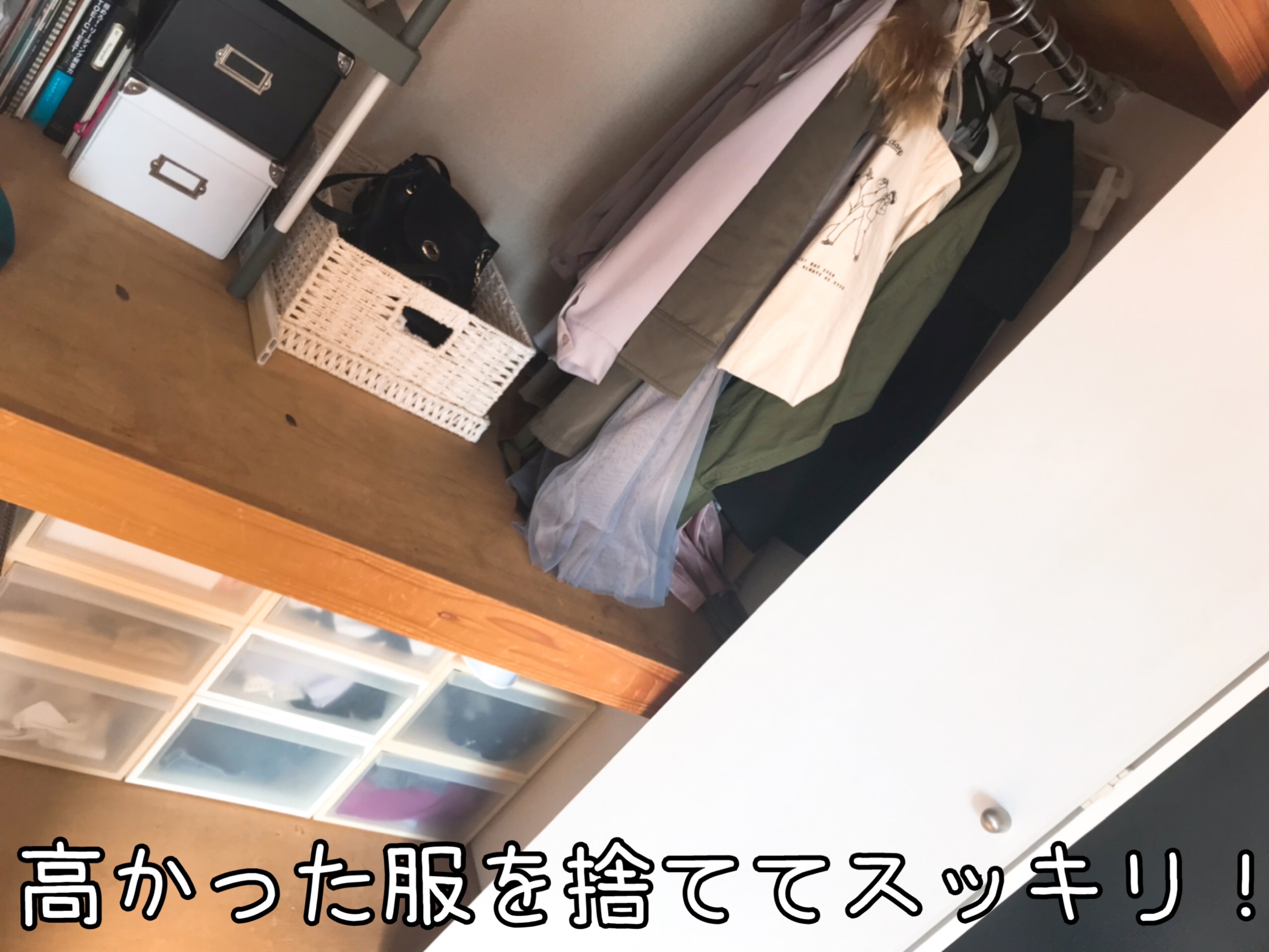 高くても良いもの