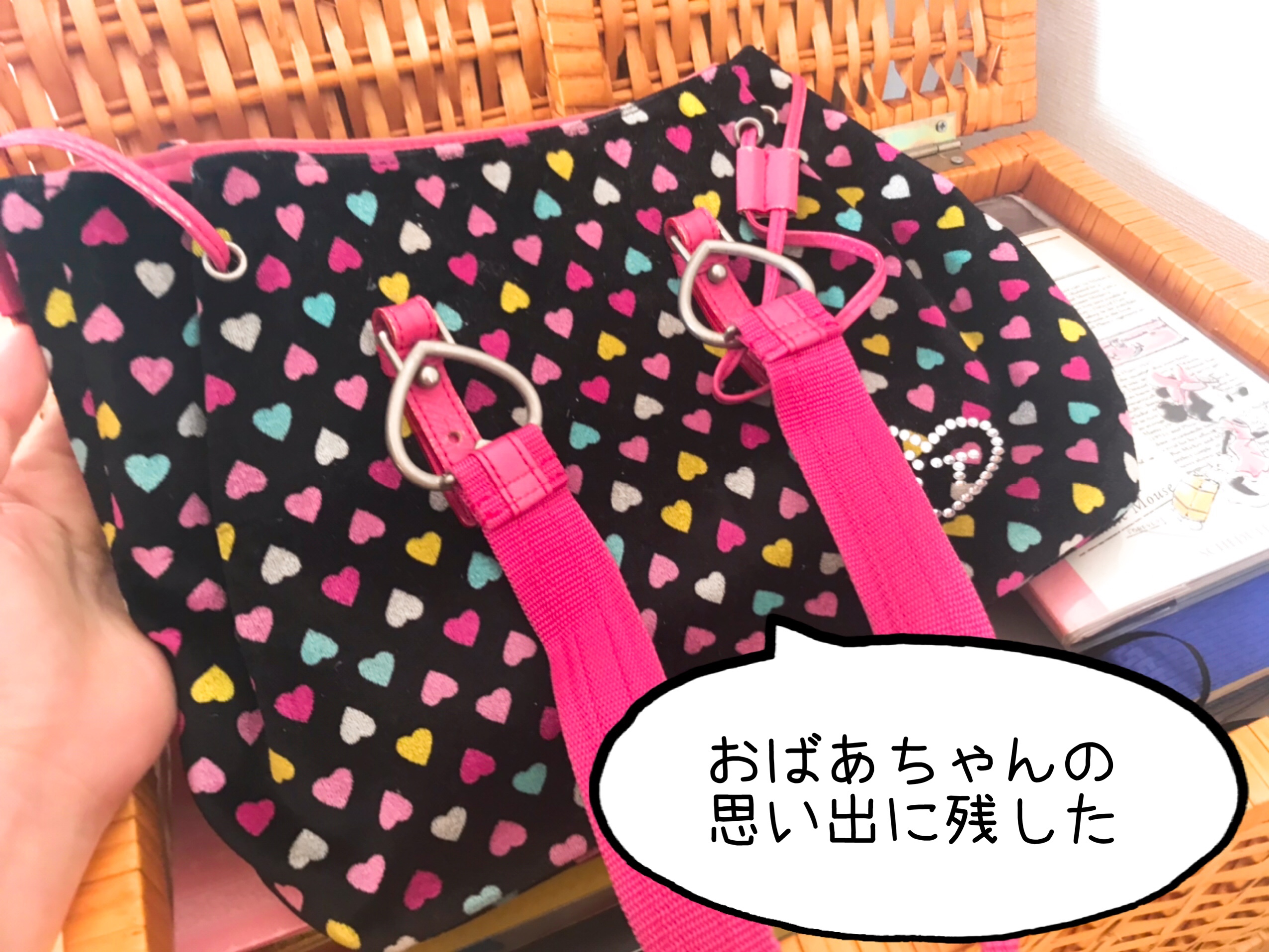 思い出の物の収納
