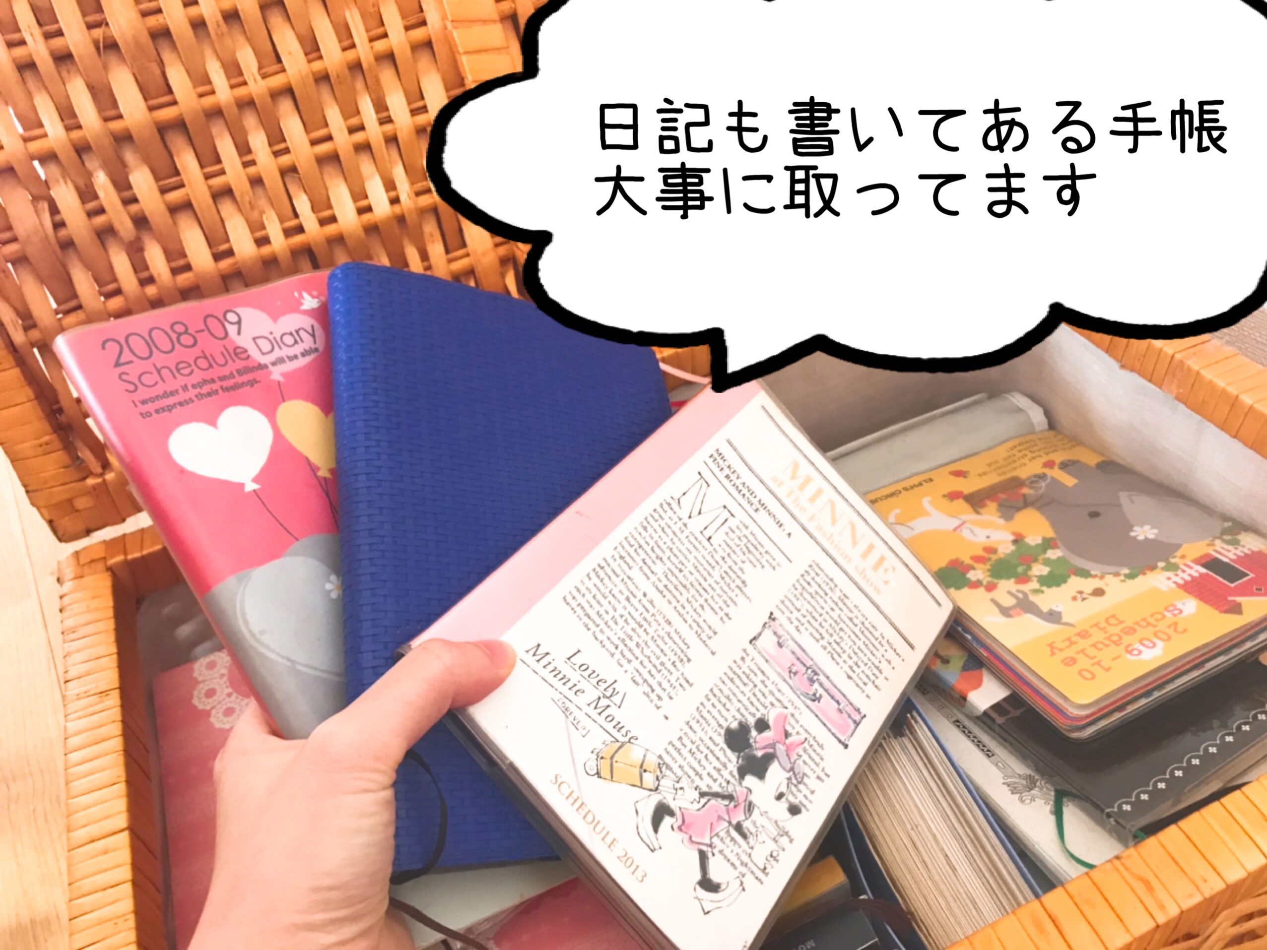 思い出の物の収納