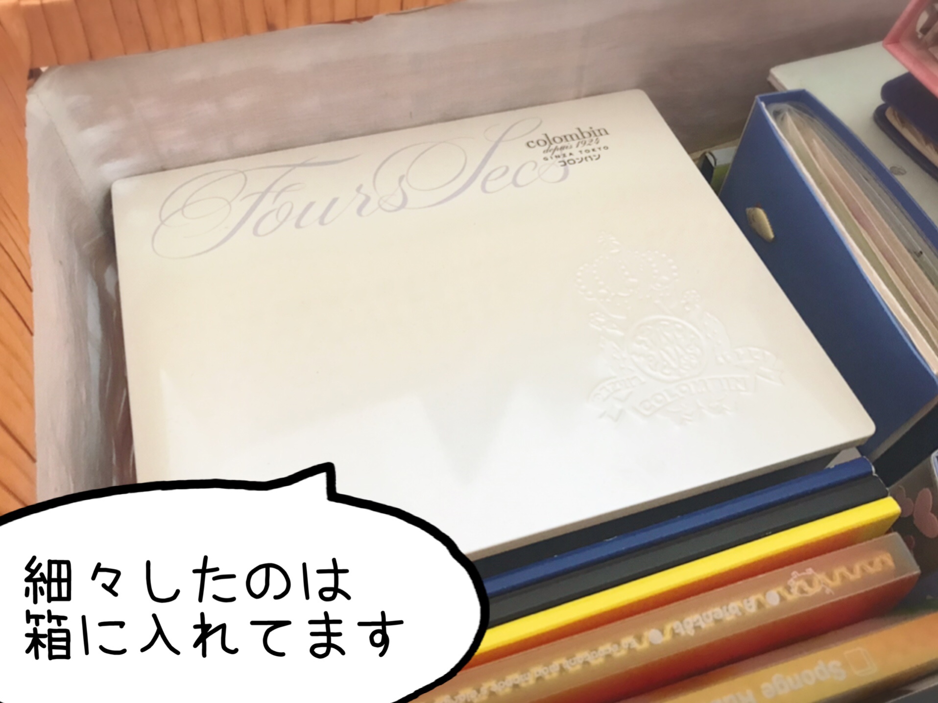 思い出の物の収納