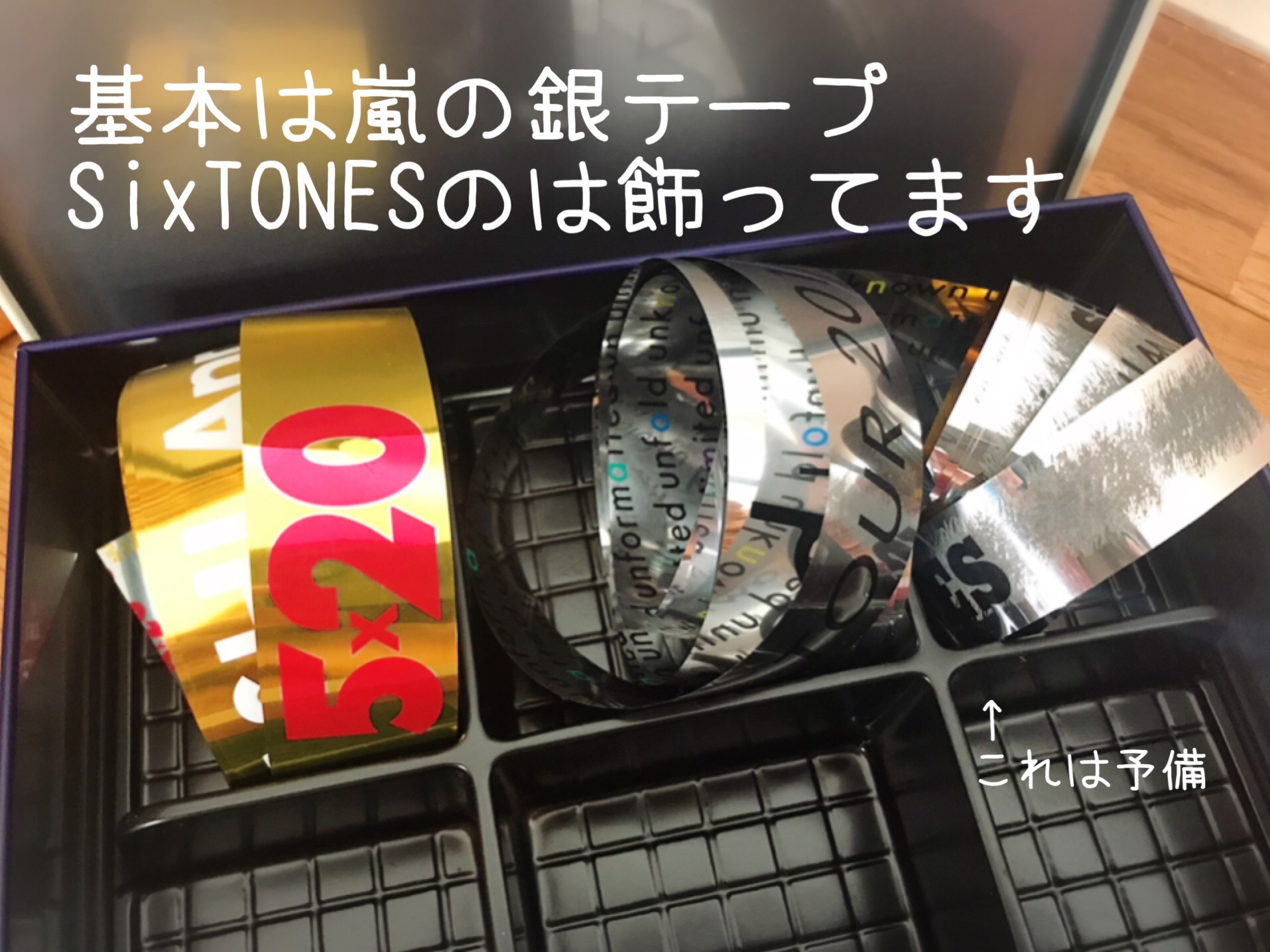 思い出の物の収納