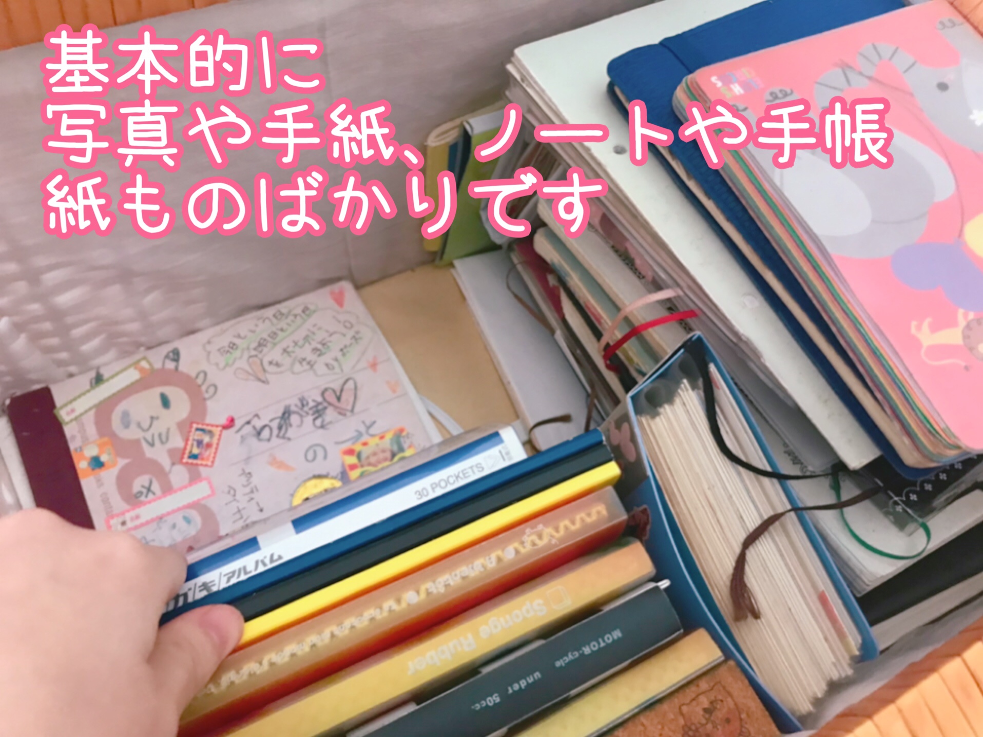 思い出の物の収納