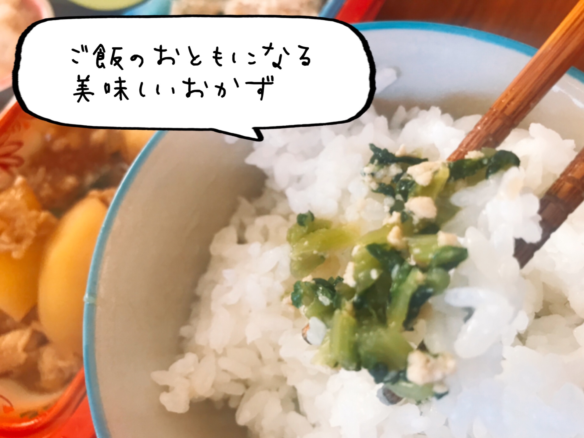 柔らかい食事