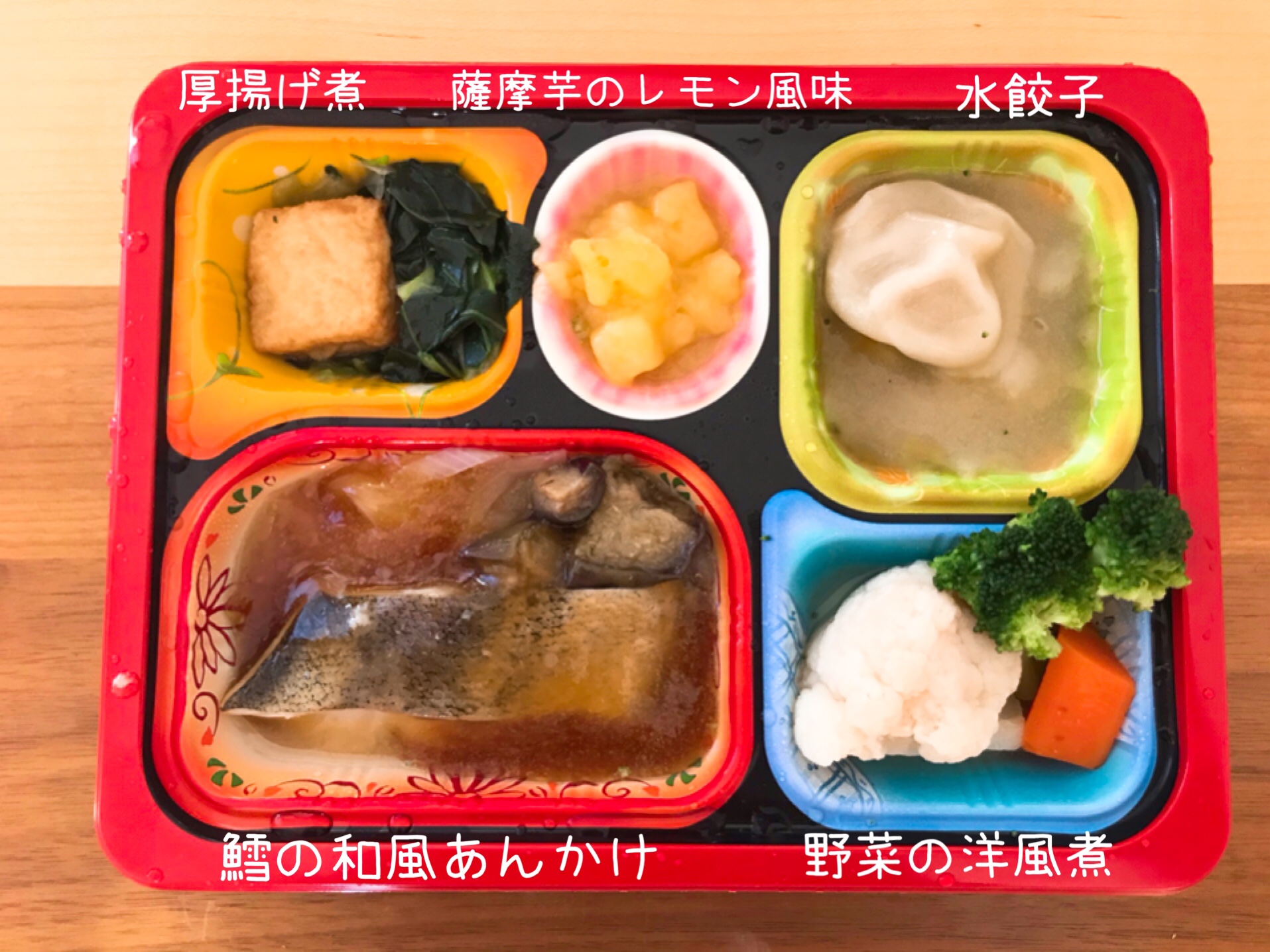 柔らかい食事