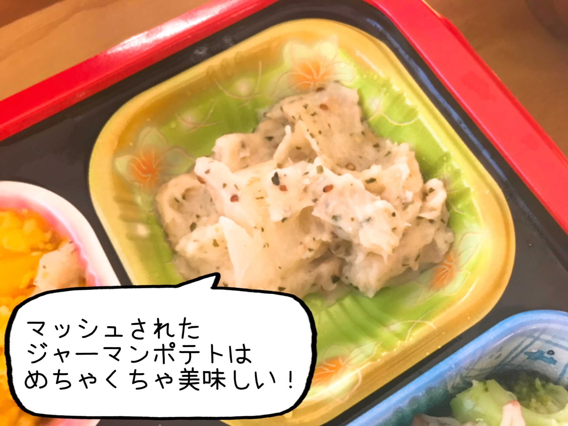 柔らかい食事