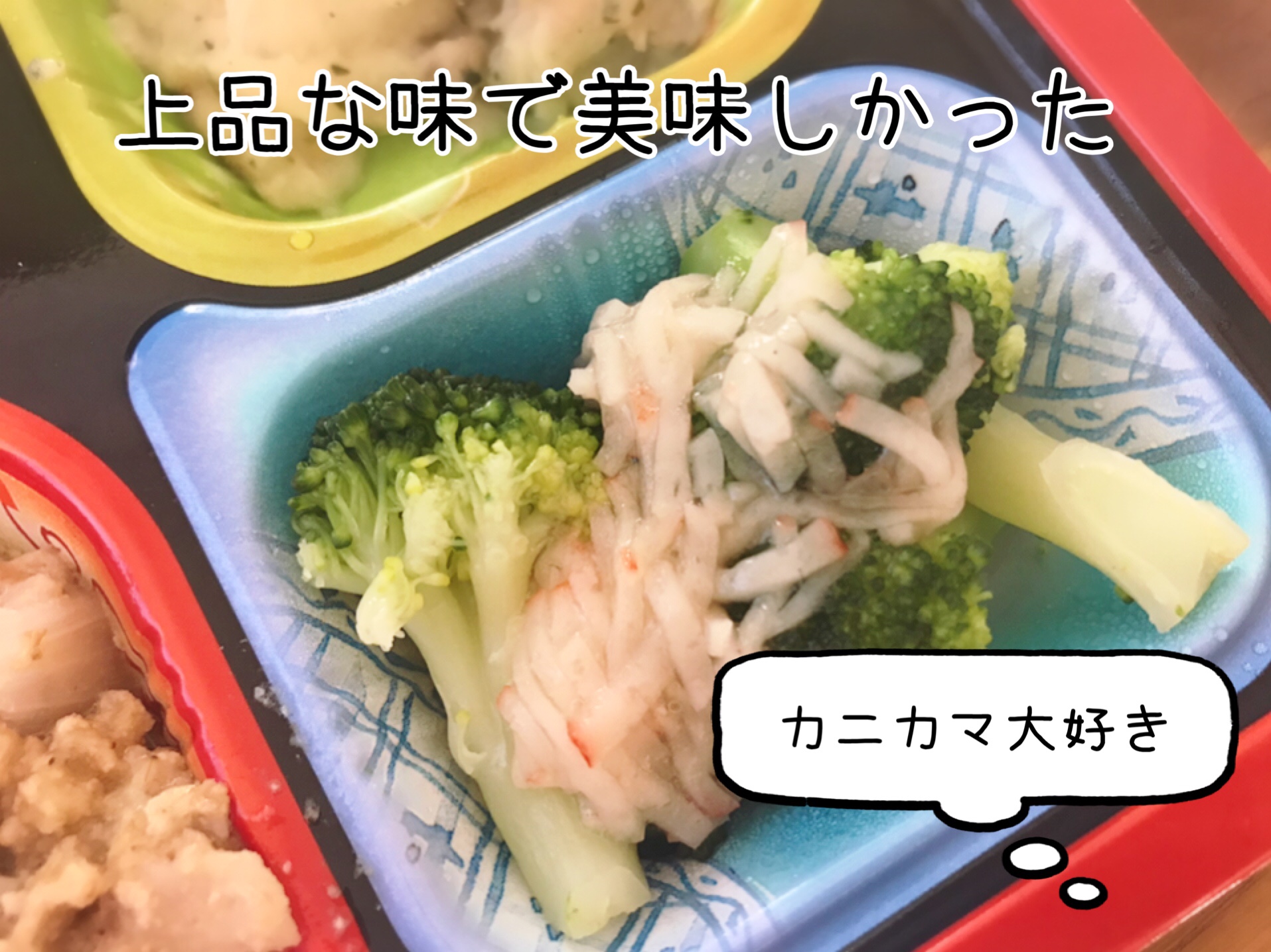 柔らかい食事