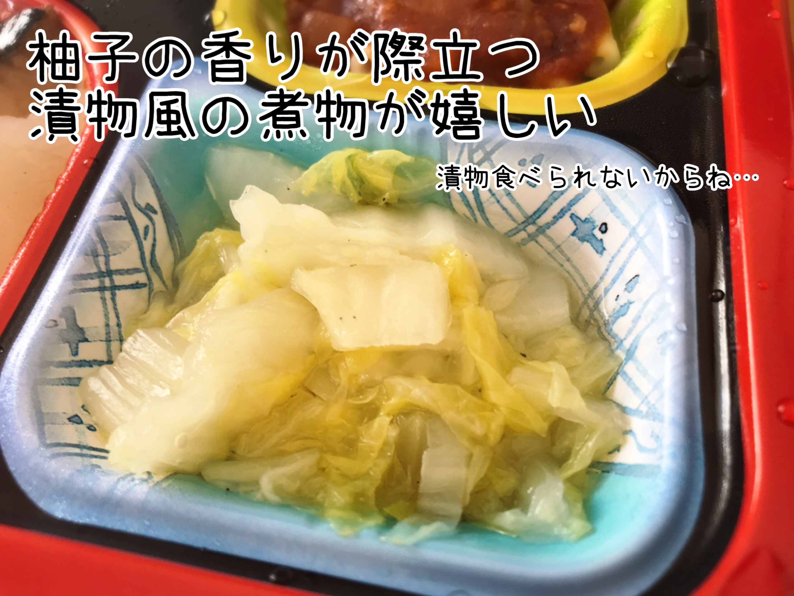 柔らかい食事
